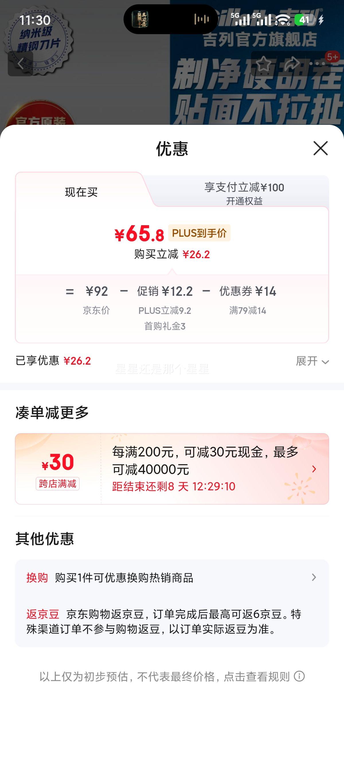 ���� ����3 �κ����ֶ���Ƭ �滻��ͷ 0���� 4��ͷ�Ż�֤��