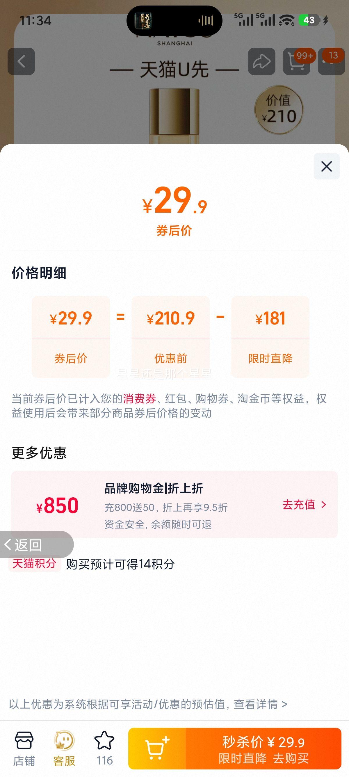 ���� �������俹���ʵ��ˮ������ɫ����ˮ 50ml �����Ż�֤��