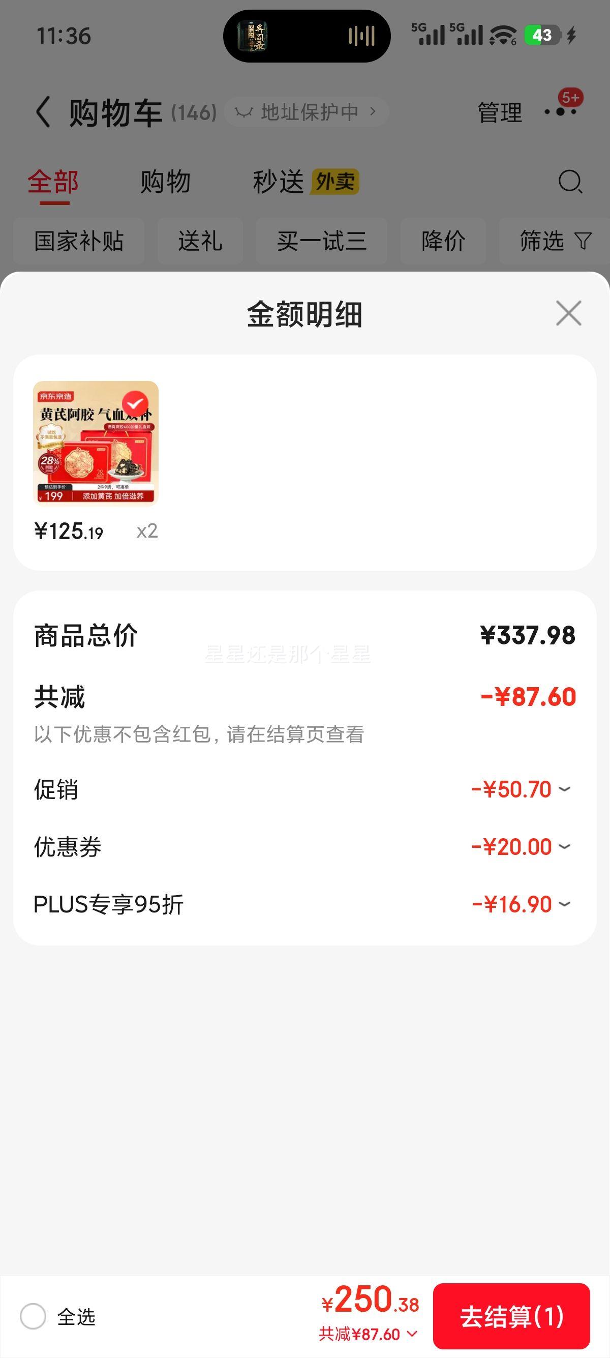 �������� ������轰����� 400g ������ 28%���� ����Ѫ�̲�Ӫ�� ��Ʒ�Ż�֤��