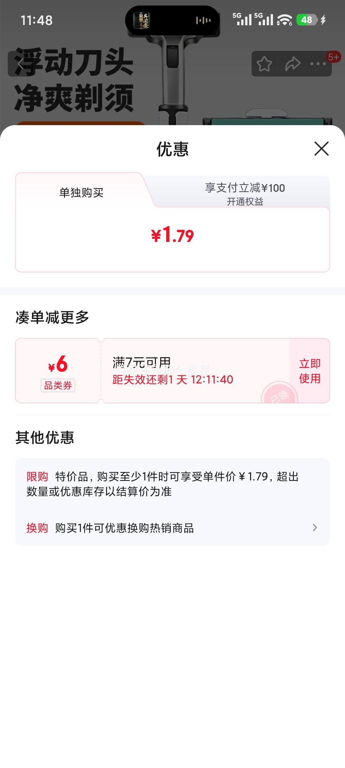 �������� ����ͬ�� �ֶ����뵶 ˫�㵶Ƭ �������� 1����6��ͷ ���б�Я �������Ż�֤��