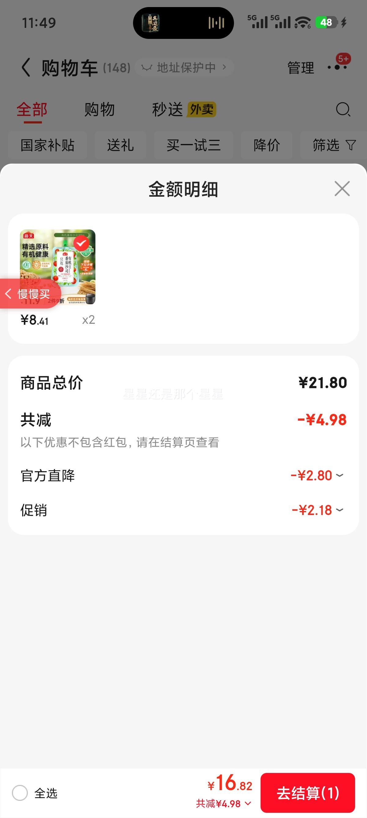 ���� ���ѽ� ����ɳ˾ 305g 0���� �л� ��ζ�� ��պ��ζ ���ϸɾ��Ż�֤��