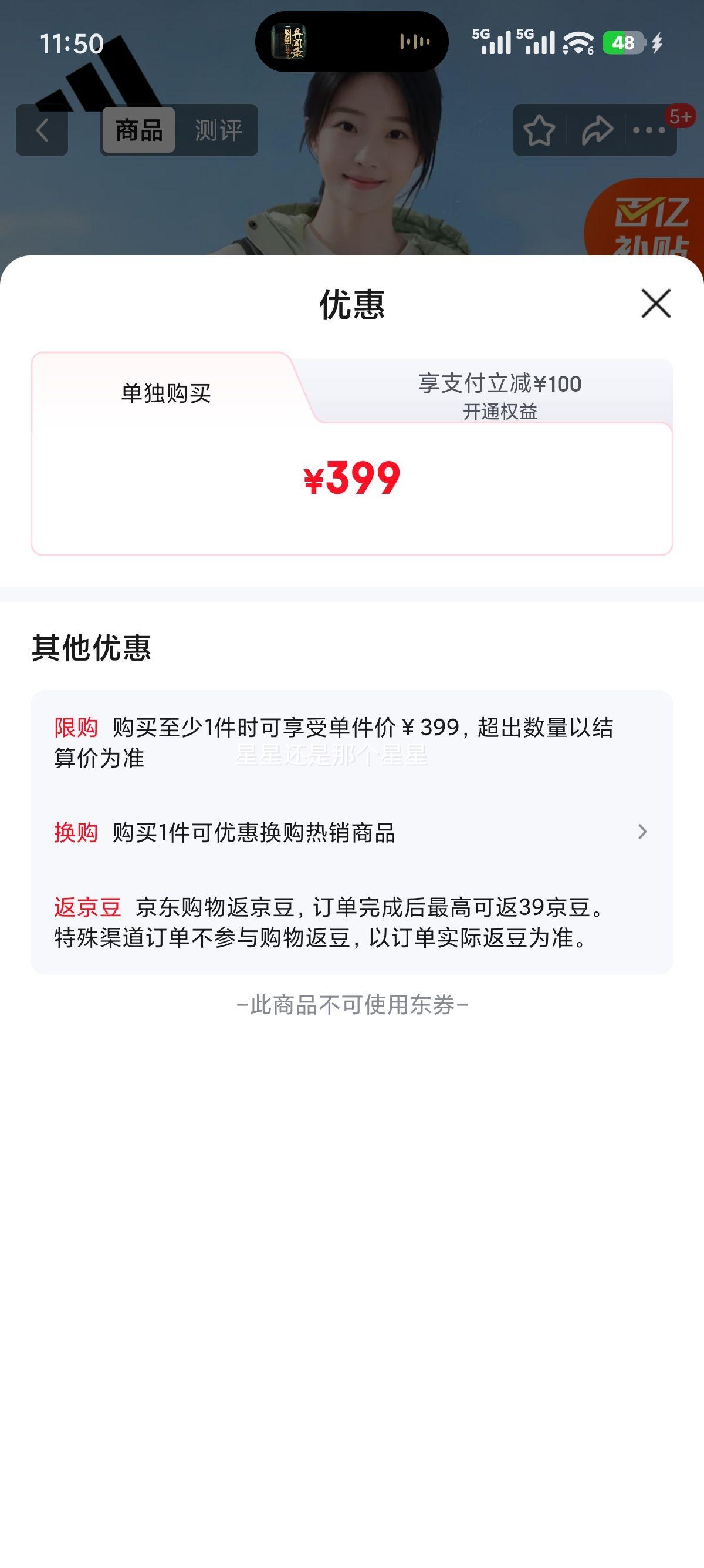 ���ϴ�˹ 550��ͨ�ڷ��籣ůѼ�����޷������ Ů�Ӷ������� XL���Ż�֤��