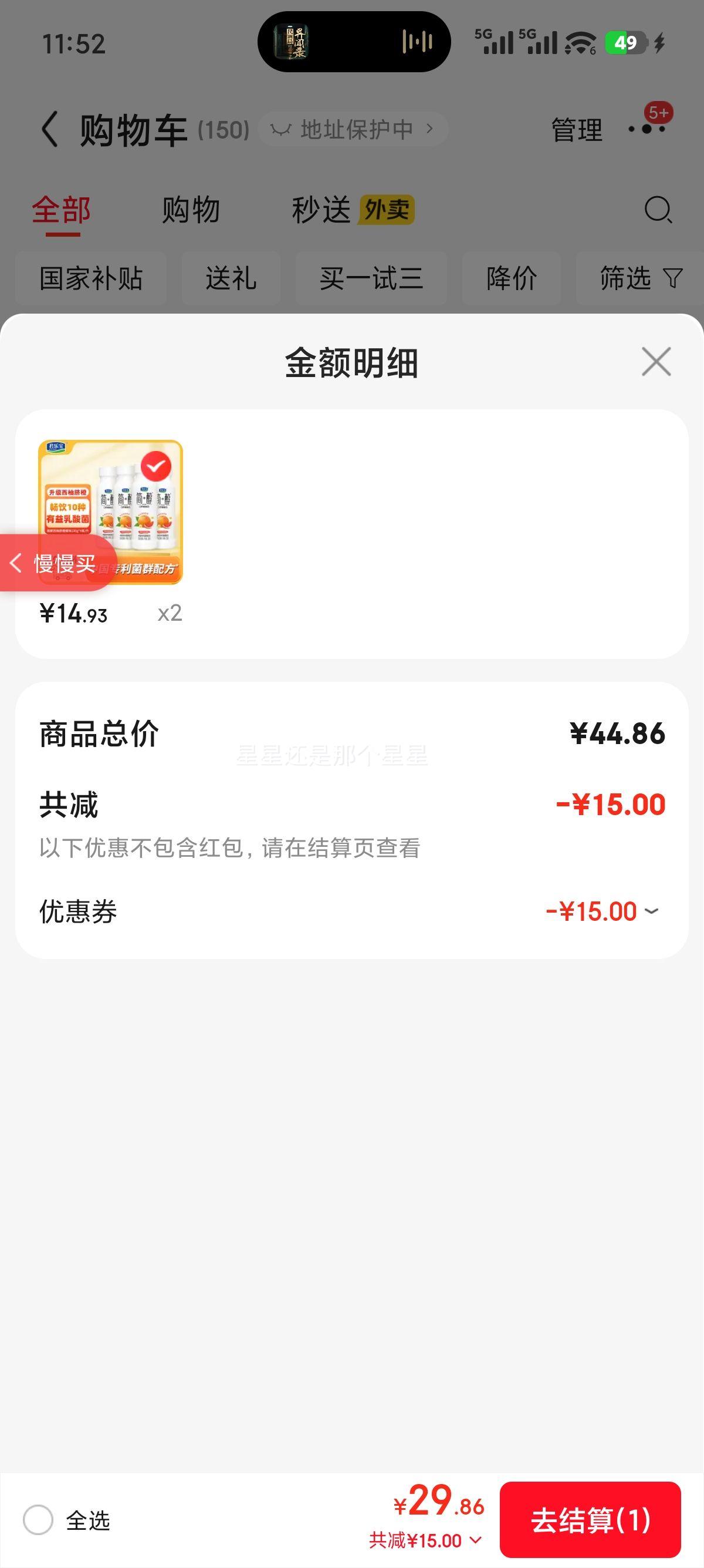 �� 0���Ǳ������� �������ζ 230g 4ƿ ���·������Ż�֤��