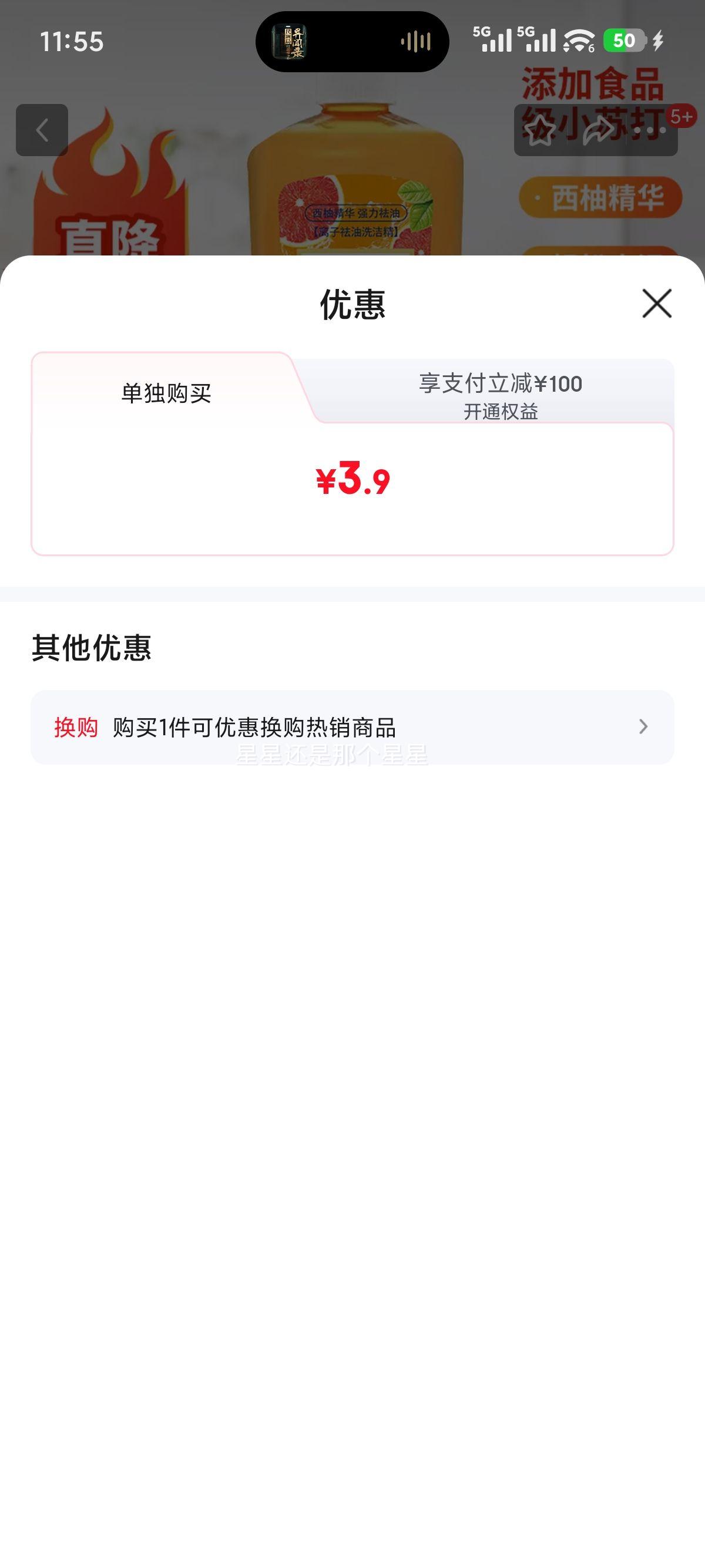 ���� ϴ�ྫ ʳƷ��ȥ��ȥ�۲����� ���߲;߾� 500ml*1ƿ�Ż�֤��