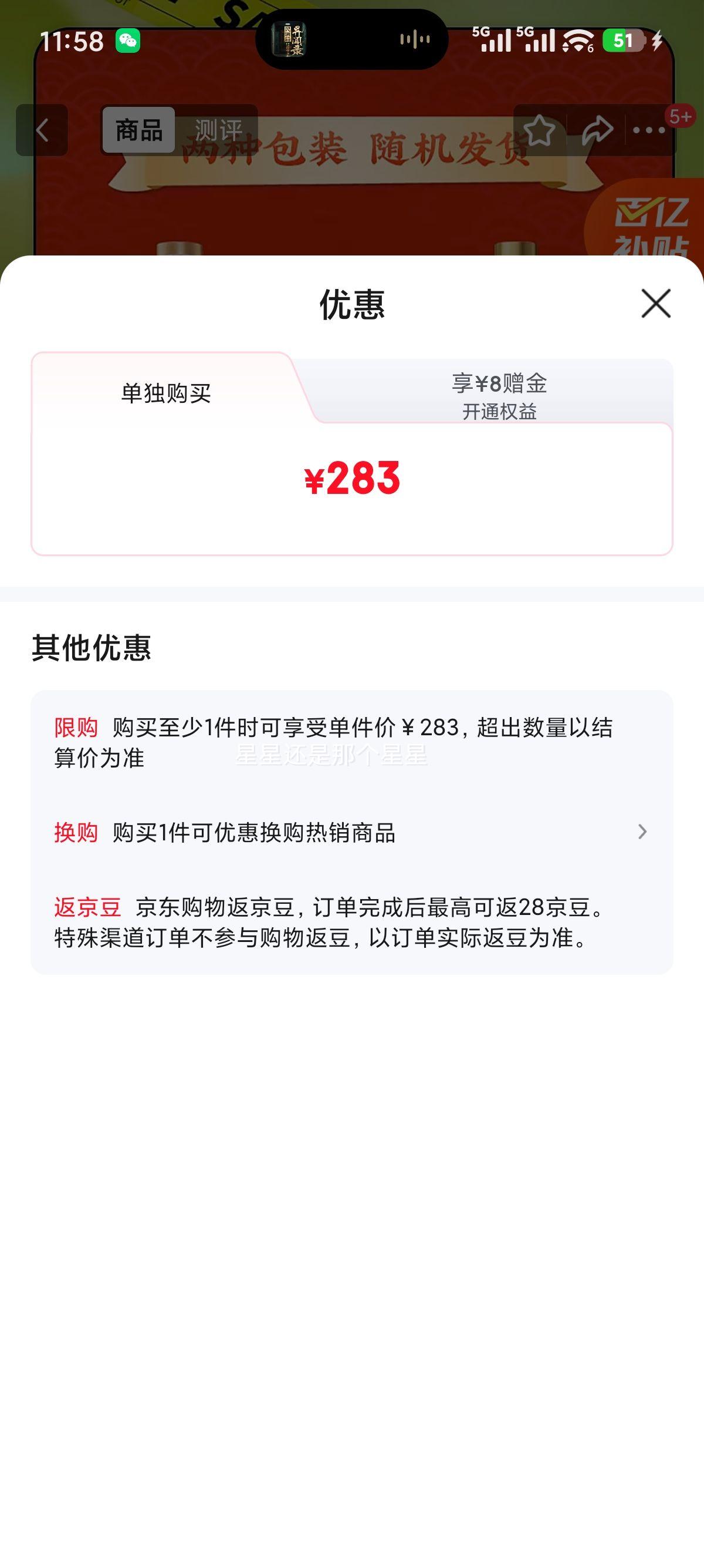 ����Һ ��ׯ��� 50�� Ũ���� 500ml 12ƿ�Ż�֤��