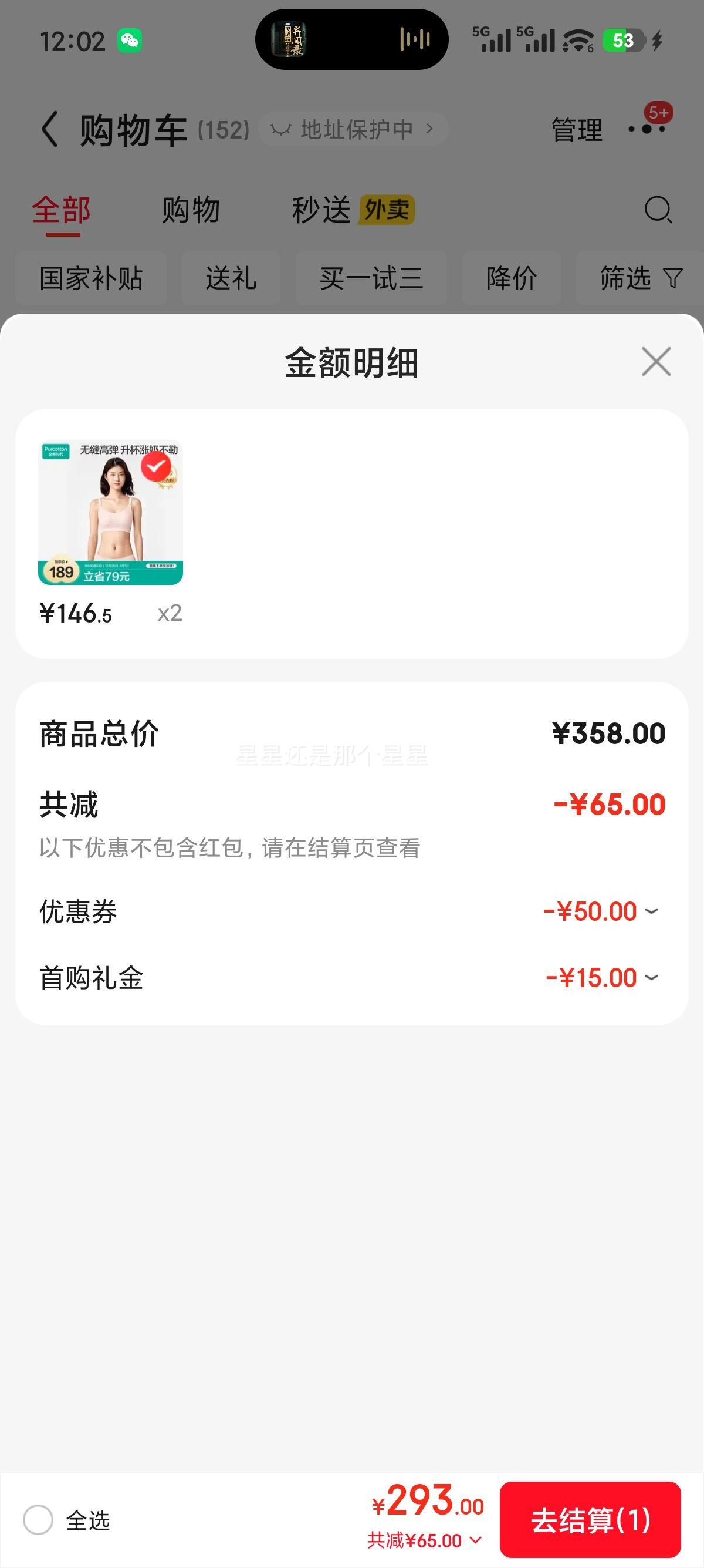 ȫ��ʱ�� ���������и������в��޷���֧�ż翪������ L/C80 �����ӷ��Ż�֤��