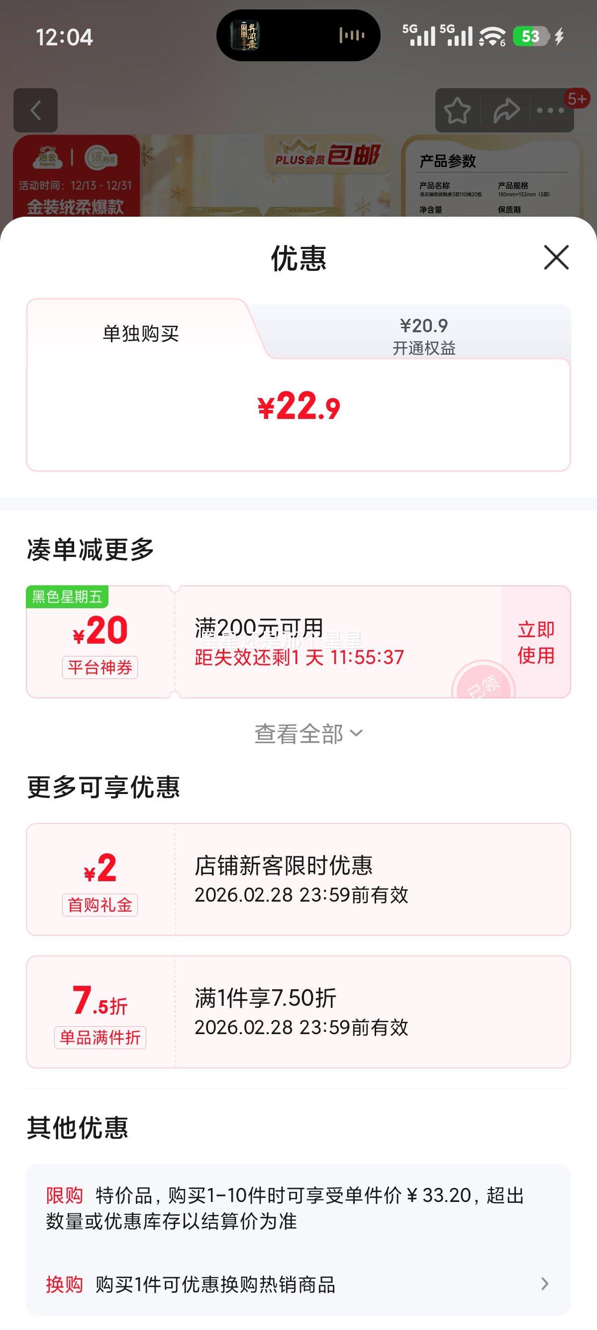 ���� �޴���3���ֽ S�� 110��*20�� ����װ �ͽ�ֽ�������ֽ�Ż�֤��