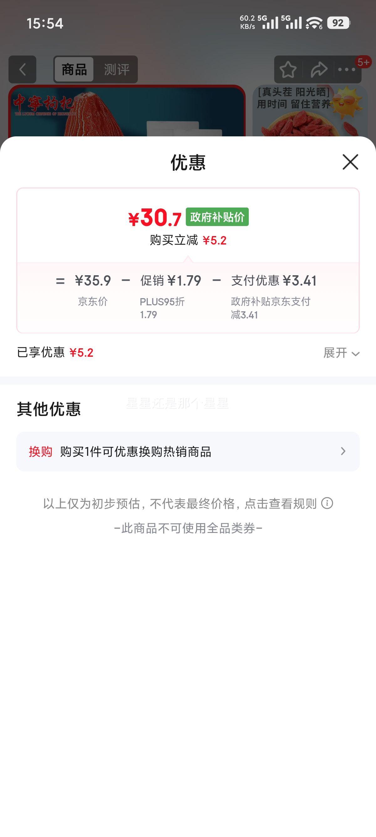 ������� �����ؼ�������� ͷ����ϴ��� 500g �ݲ����������Ż�֤��