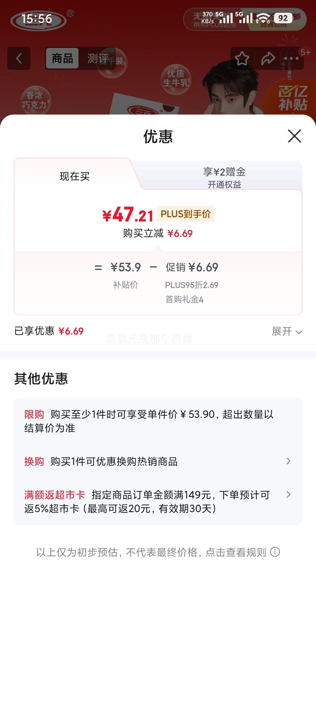 ��Ԫ �ɿ����� ����ש ������ 250ml 24���Ż�֤��