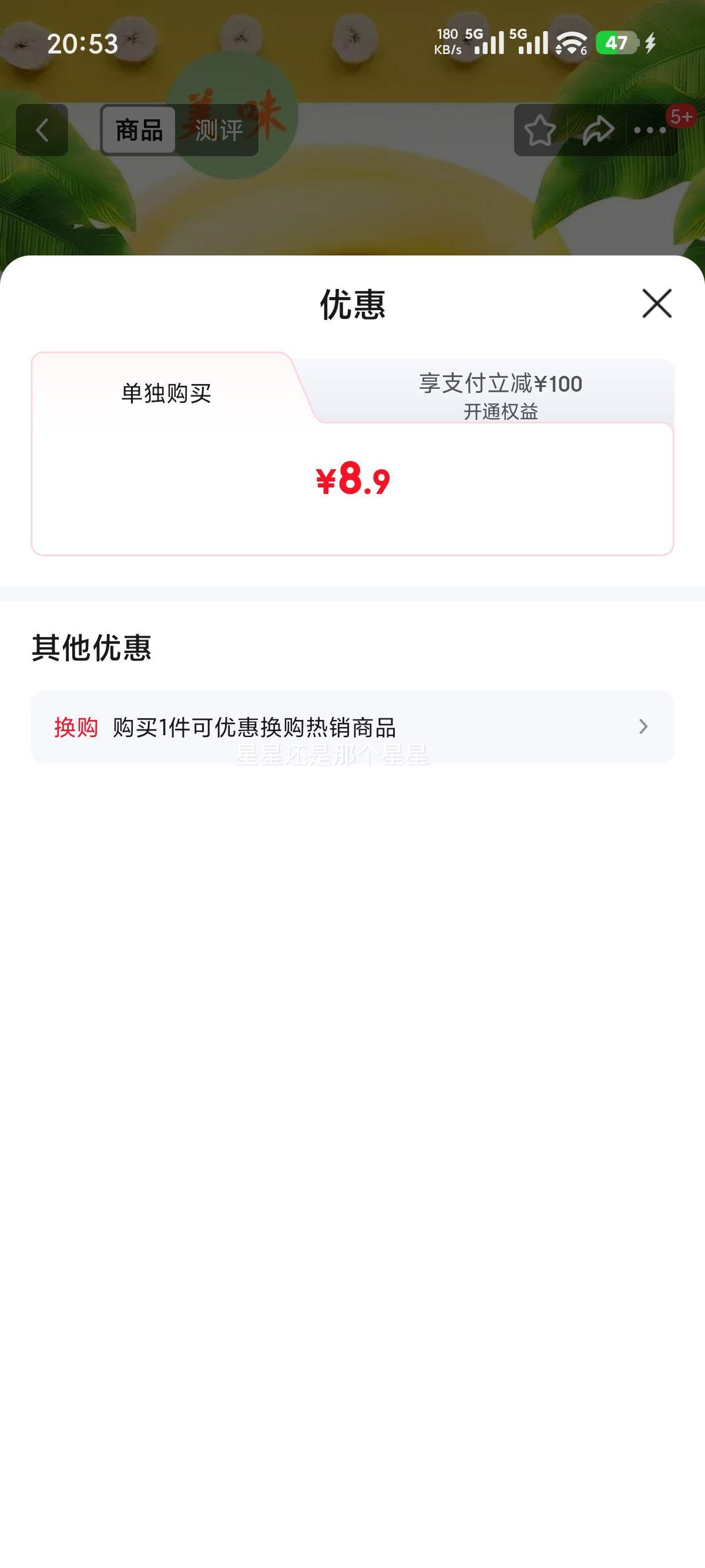 ��������ˮ�� �����㽶 ���㽶��������� ����2���Ż�֤��