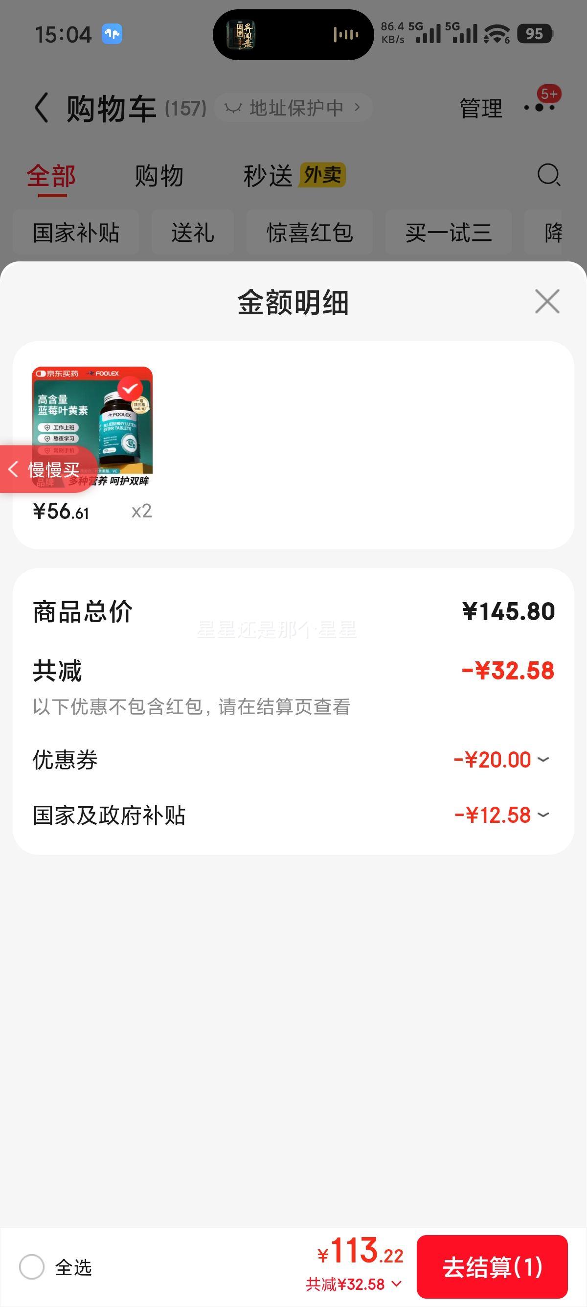 FOOLEX ��ݮҶ���� ��ͯ������������ �۾���ɬƣ�� 90���������Ż�֤��