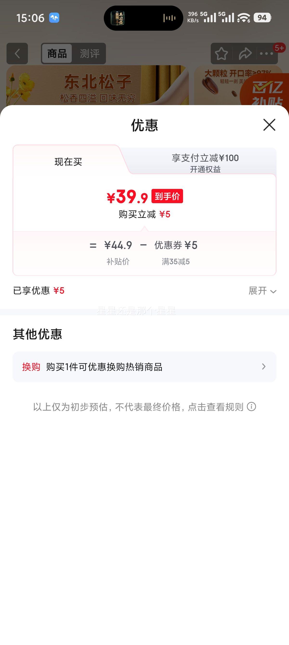 ǢǢ �������ɴ����� 500g ���������ʳ ÿ�ռ���Ż�֤��