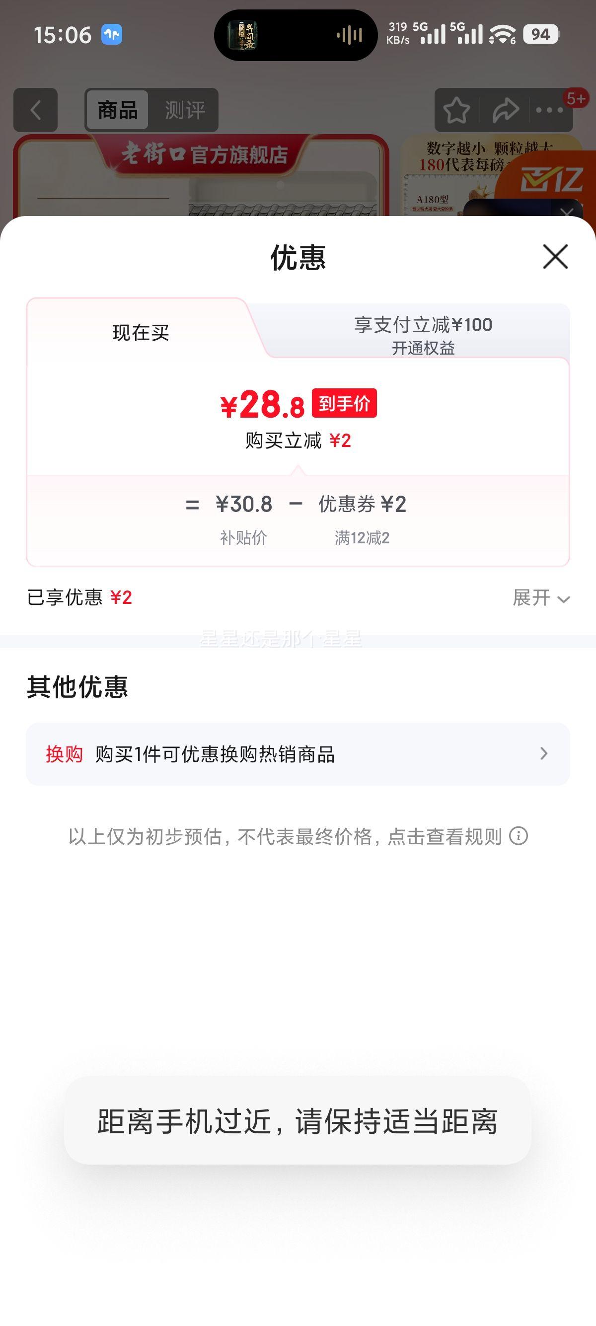 �Ͻֿ� ��Ƥ������ �ش���� ��Ƥ�Οh Խ���ز� 240�� 1��װ 250g*2���Ż�֤��