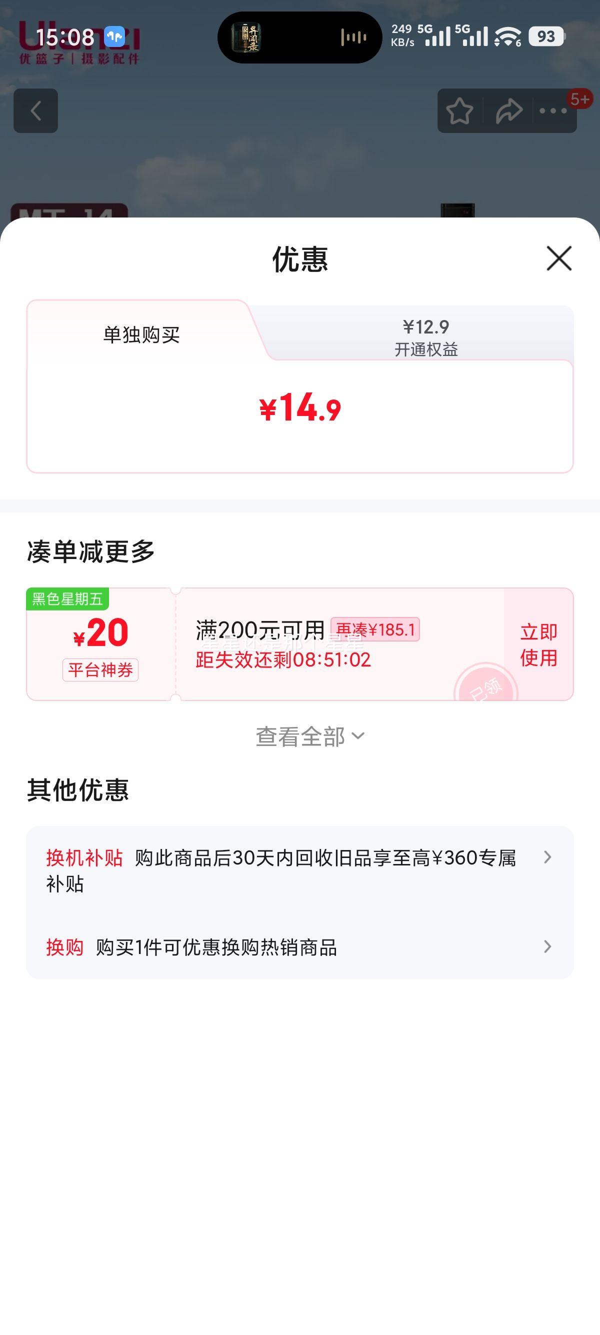 ulanzi ������ MT-14 ���ӳ������������ż� ��Я�๦�����ĸ� �ֳ�����ֻ�ֱ��֧���Ż�֤��