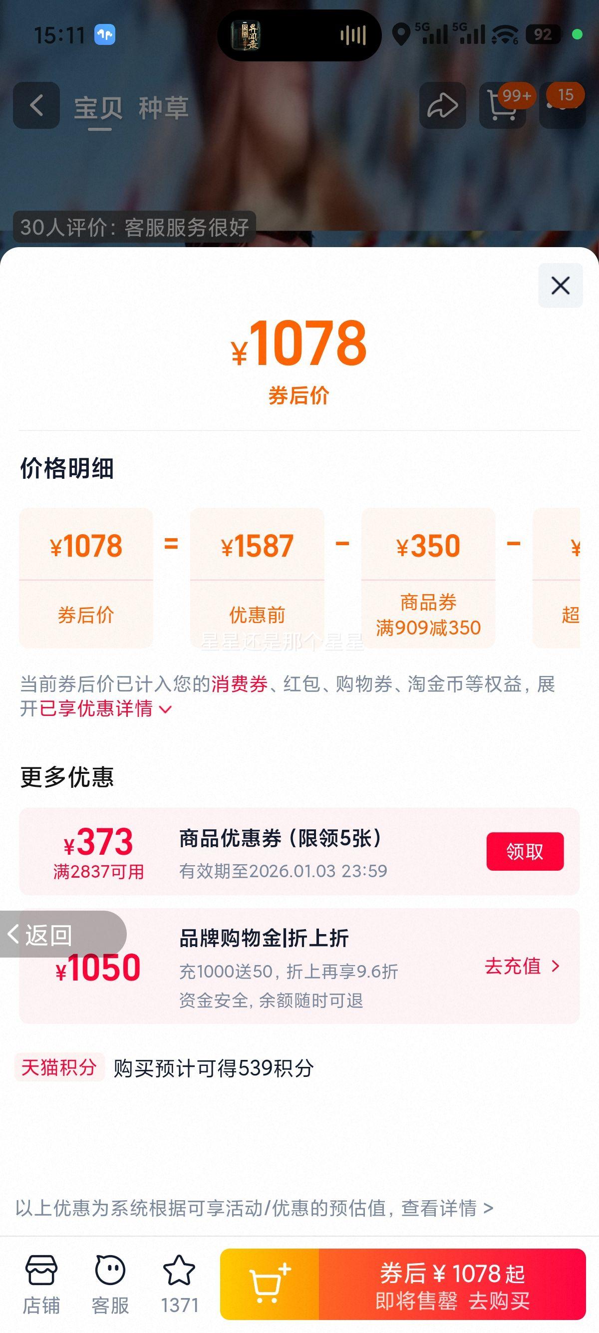 ���� ϲ�����������������޷� �п� 800�ů���� M�Ż�֤��