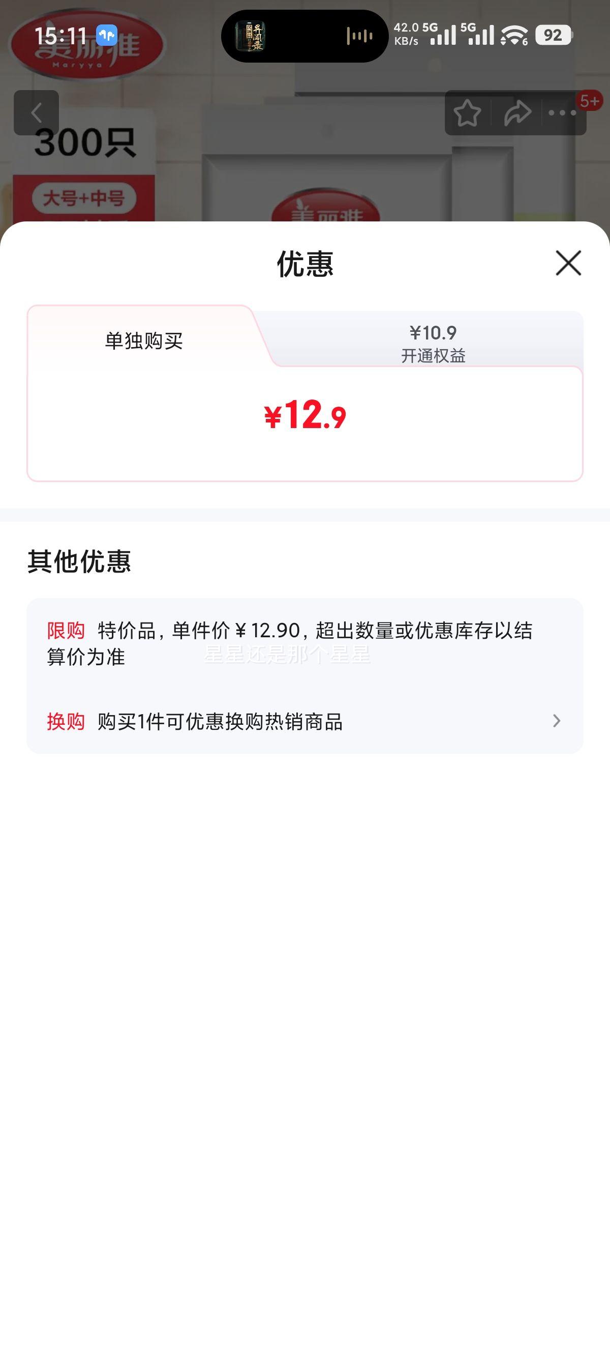 ������ ���ʴ�ʳƷ�� һ���ԼӺ�����װ�������ϴ� �к�200ֻ+���100ֻ�Ż�֤��