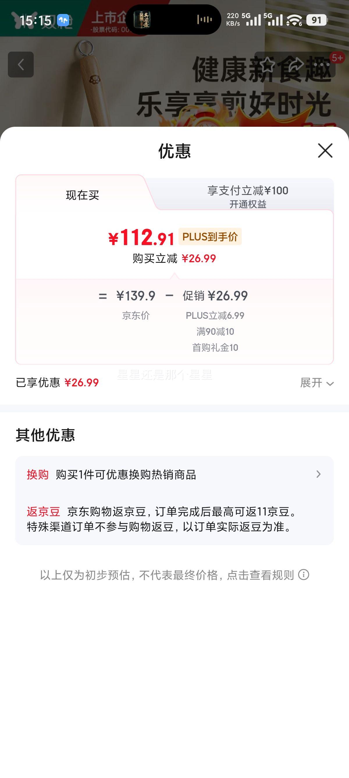 ˫ǹ 316Lƽ�׹� ����ֺ����Ϳ�㲻ճ�� 26cm ����и� ���������Ż�֤��