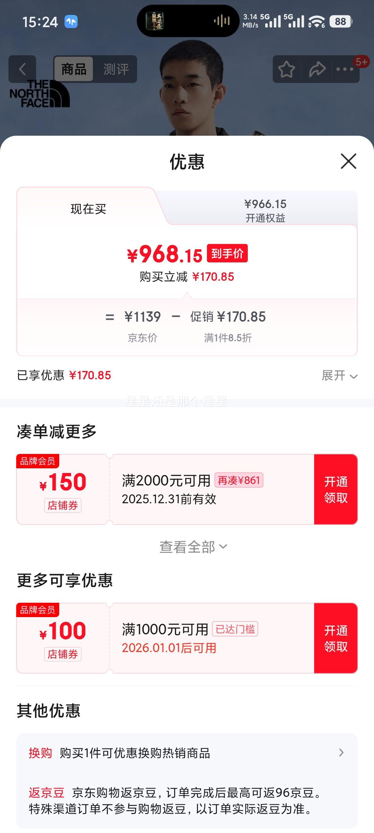 ���� Antora ��Ӳ������ DRYVENT ��ˮ���� 8DRZ 4H0 ����� L 175�Ż�֤��