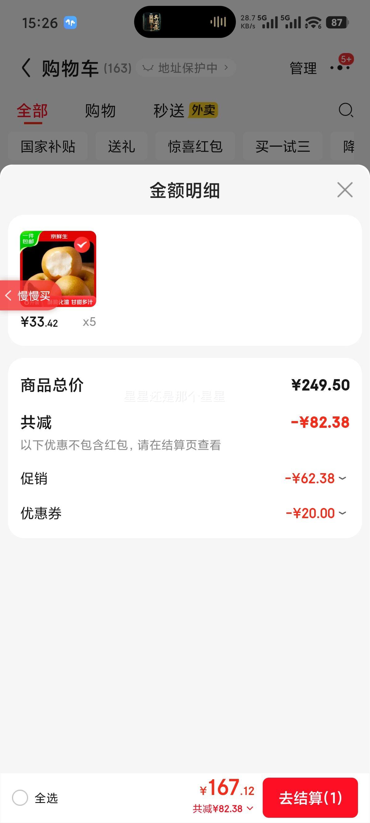 ������ ɽ������������ ����8�� ����300g+ ��Ӫˮ�� Դͷֱ���Ż�֤��