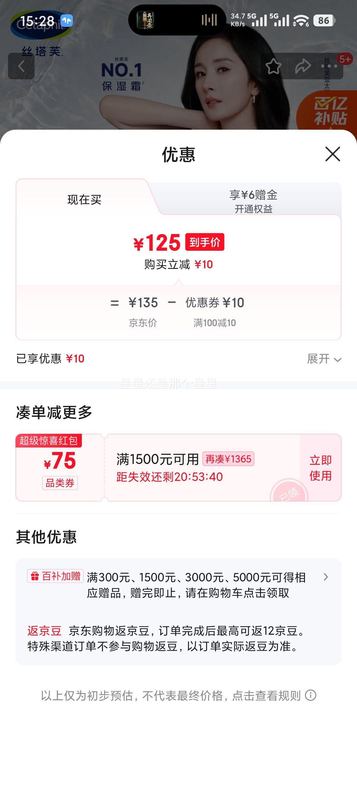 Cetaphil ˿��ܽ ��׹����屣ʪ��˪ 550g�Ż�֤��