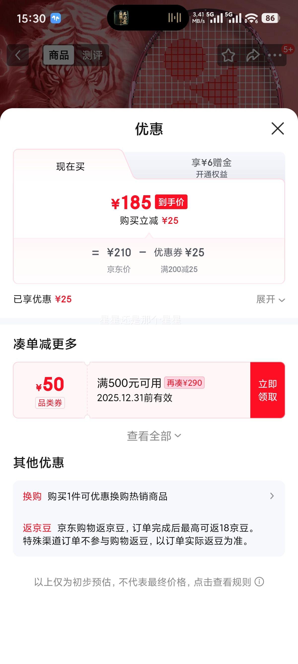 YONEX AX10GC ��ë���� ȫ̼�ؽ������ᵥ�� ��ɫ 4U �Ѵ��߸��ֽ��Ż�֤��