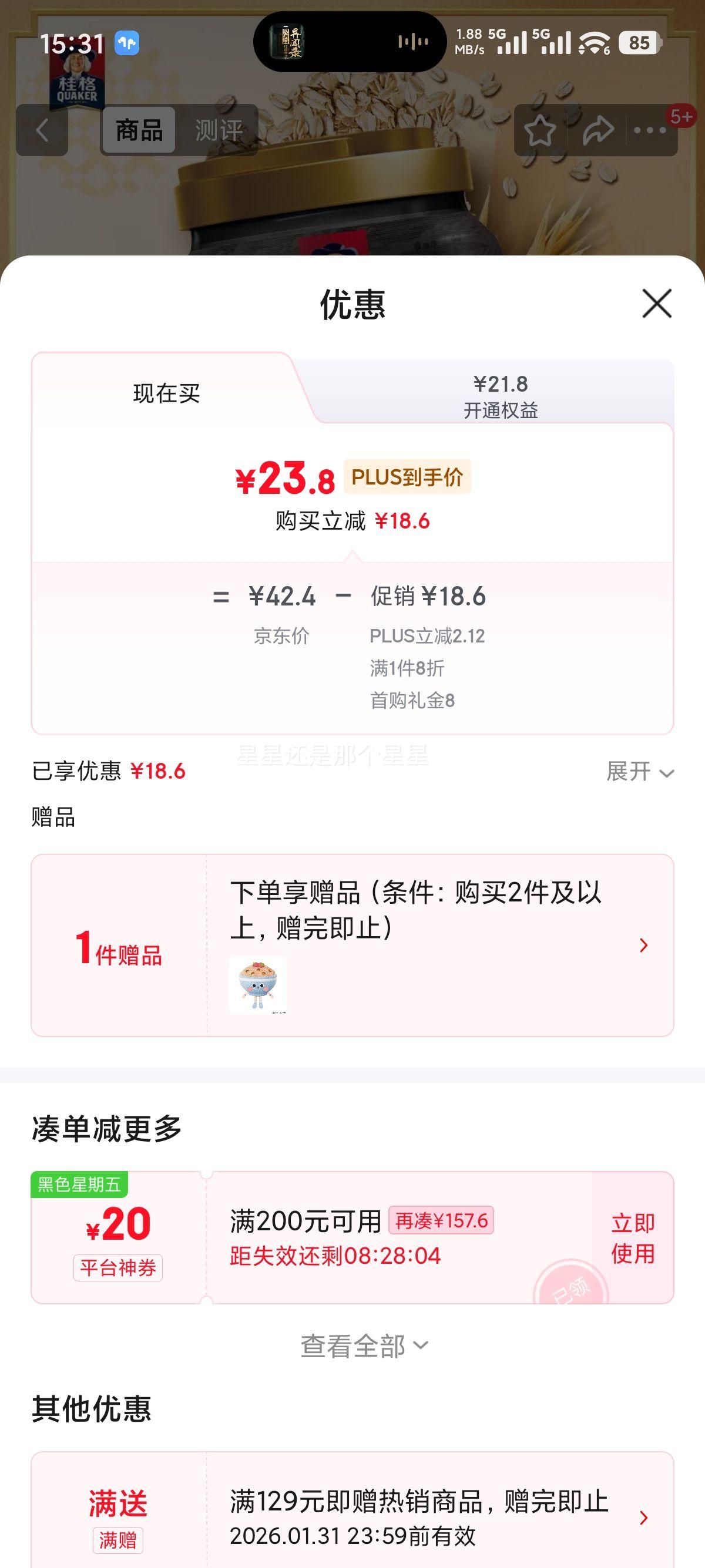 ��� 5�ڻ�ϼ�ʳ����Ƭ 860�� ���Ӻ�֥�� �����Ӱ�ɰ���Ż�֤��