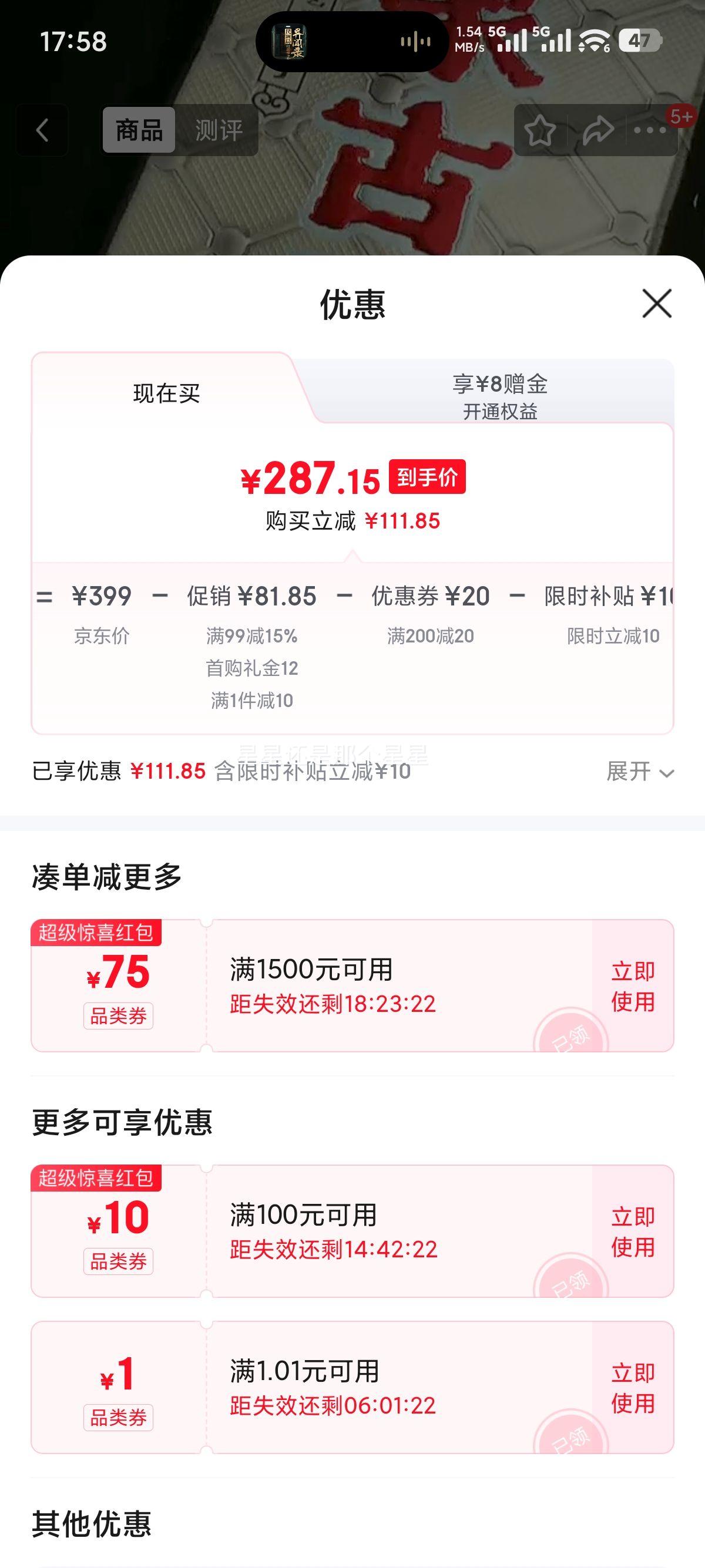 �ɹ��� ��ɫ���� Ũ���Ͱ׾� 38�� �������� ����500ml*6�Ż�֤��