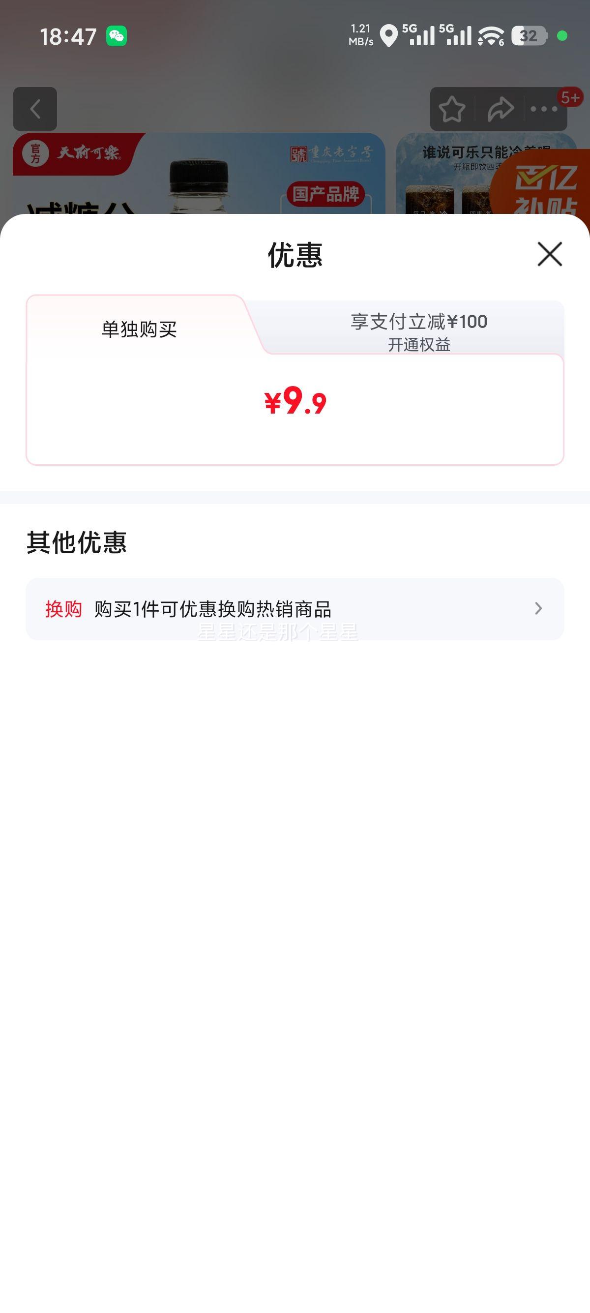 �츮���� �ݱ����ǿ��� 268ml*6ƿ ����װ 0����0֬�Ϳ��Ż�֤��