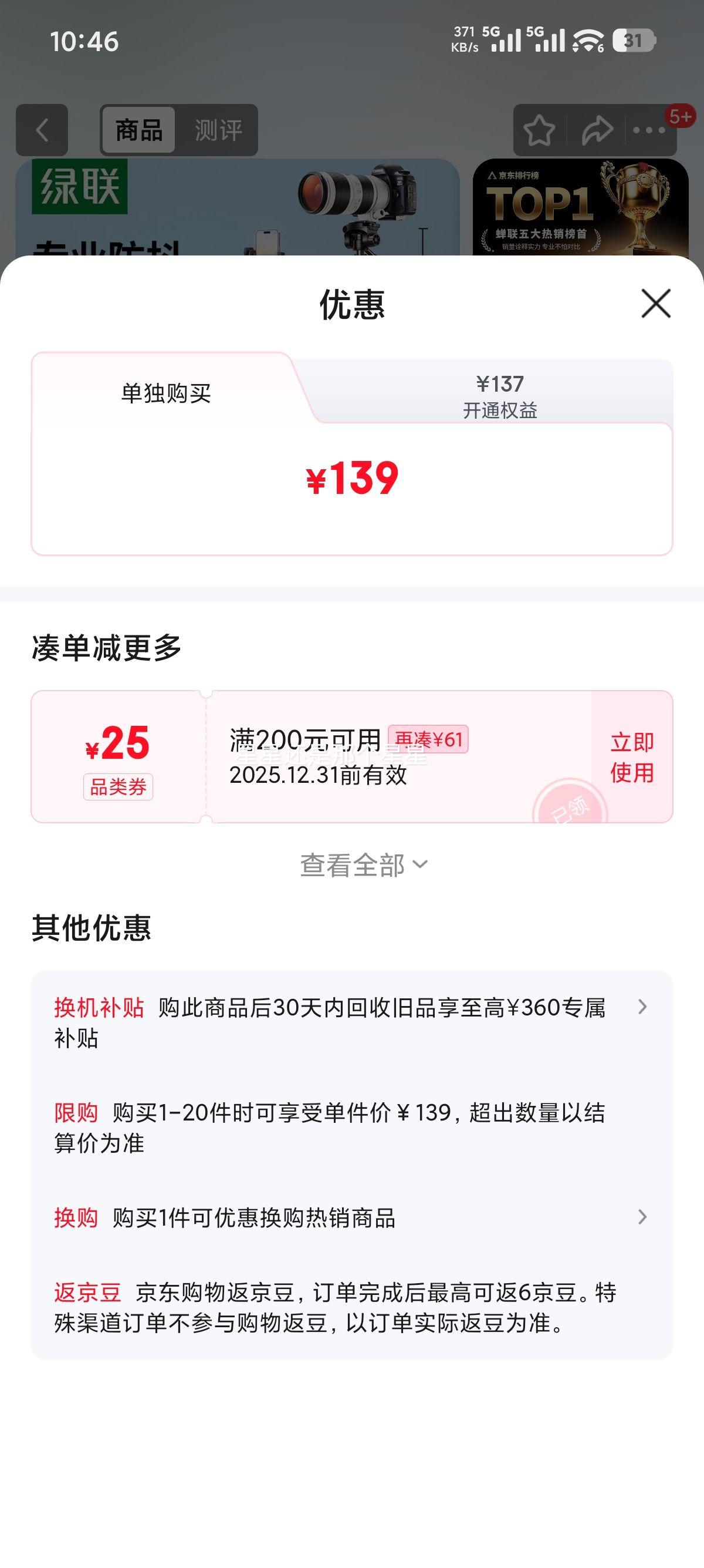 ���� ������ż��ֻ���ֱ��ר�õ�����Ӱ΢������רҵ����ͶӰ����ض๦�ܱ�Я����������Ƶֱ��֧���Ż�֤��