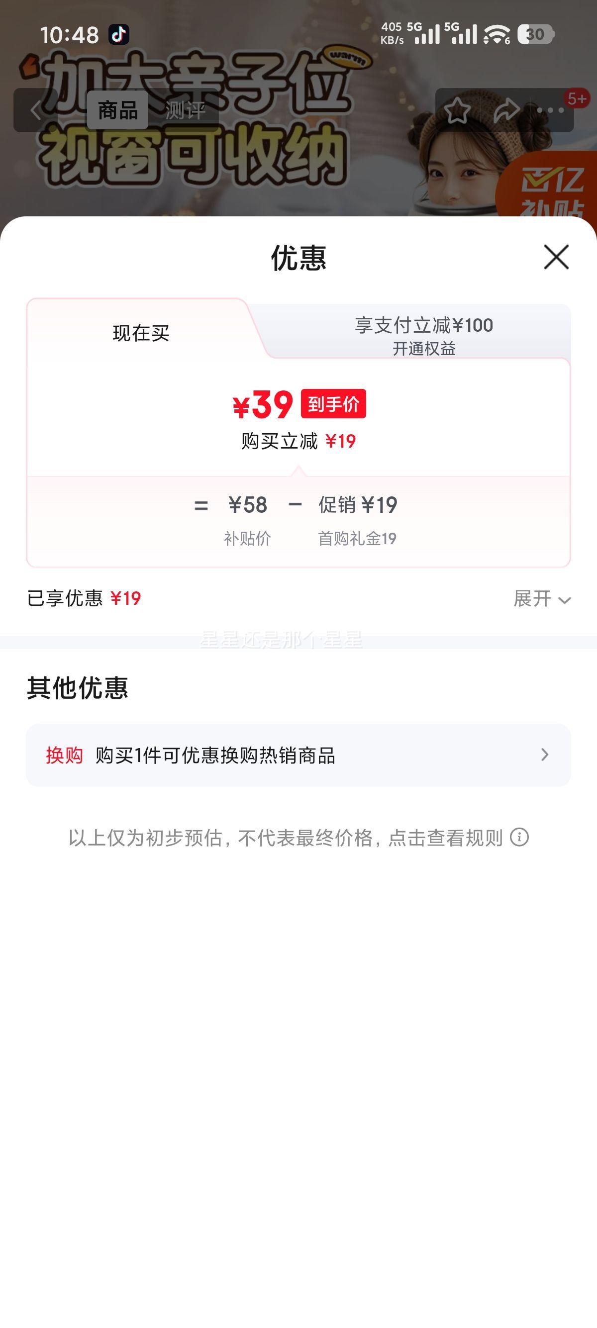 ���� ���ӿ�綯�����类 ���޼Ӻ��ˮ���绤ϥ �ļ�ͨ�á����ö���ǡ����������Ż�֤��