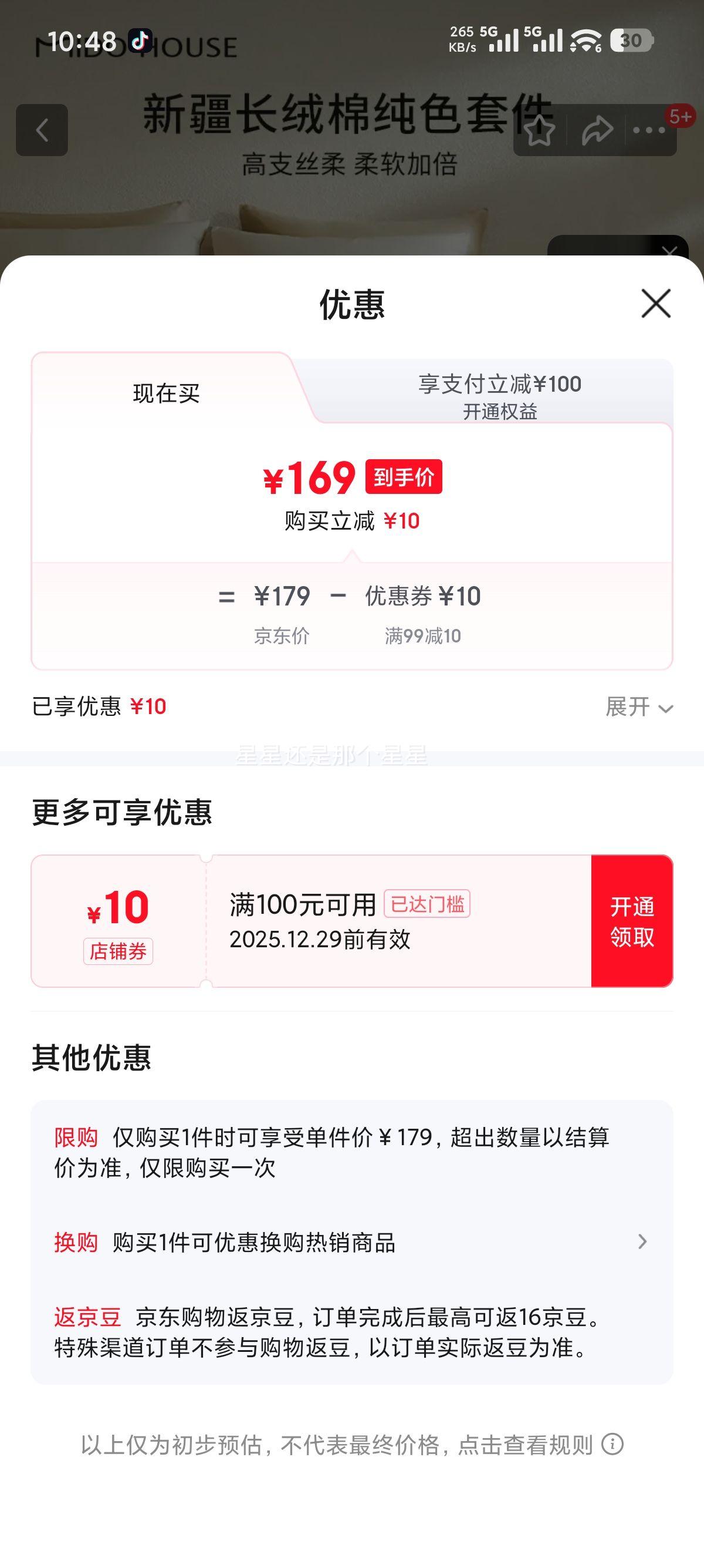 MIDO HOUSE ���������ļ��� 60֧ 1.2m������ �������������� ����150*200�Ż�֤��