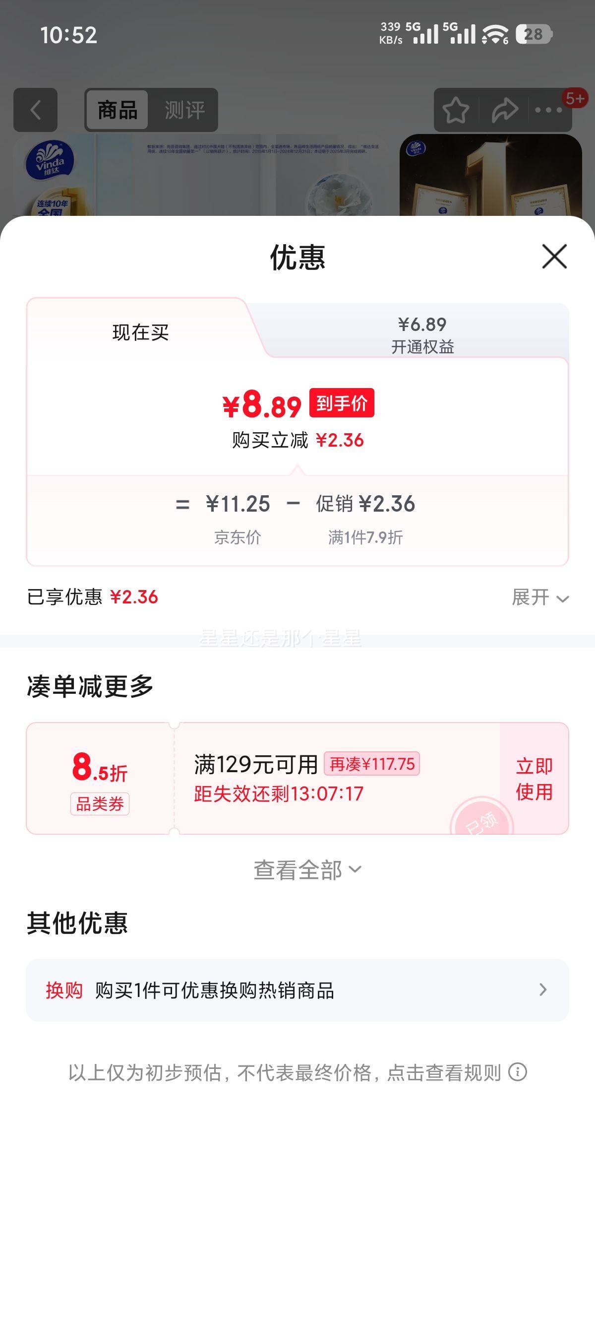 ά�� ʪ��ֽ 80Ƭ ���� ɽ�軨���� ʪֽ�� ���ʪ�� �¾�����Ż�֤��