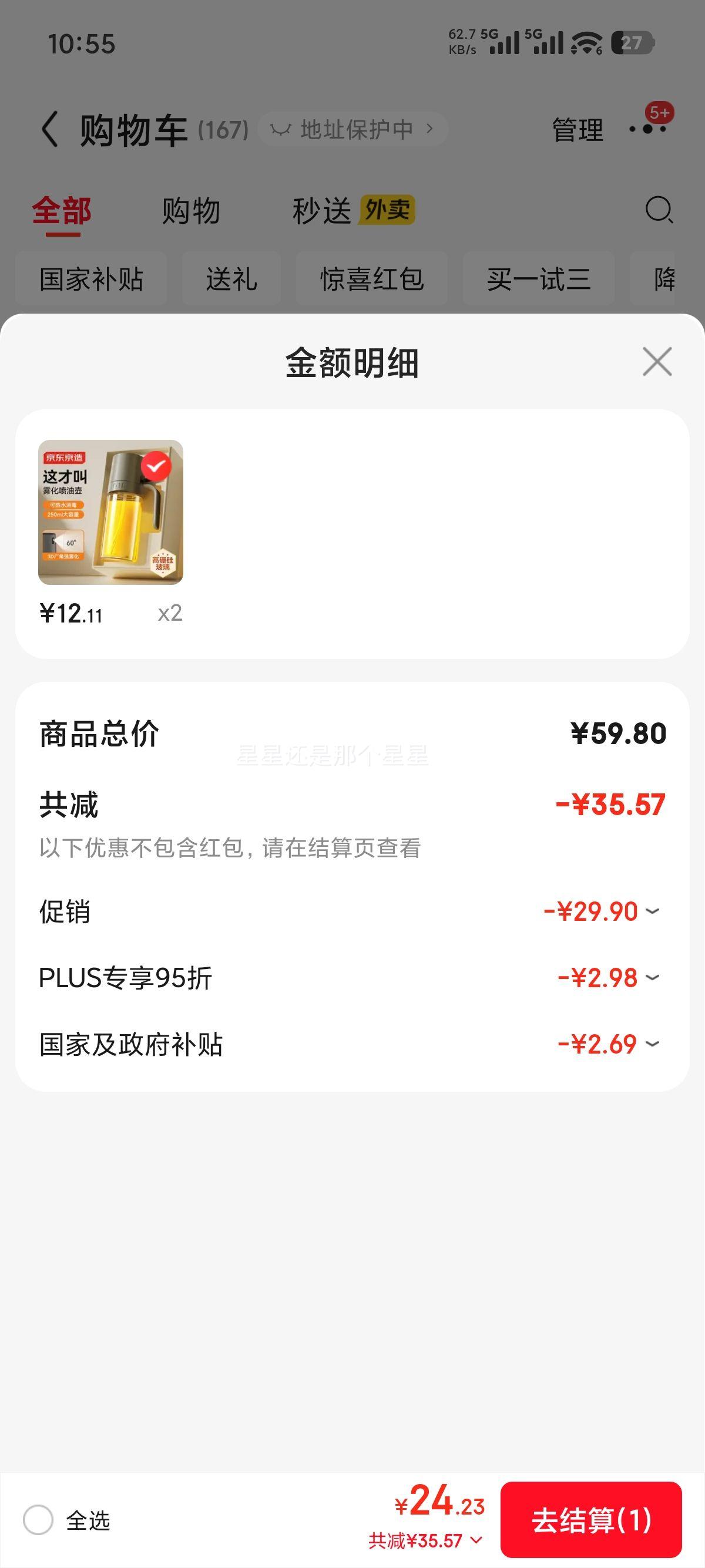 �������� ���ͺ� ����貣�������͹� 250ml �������ò������Ż�֤��