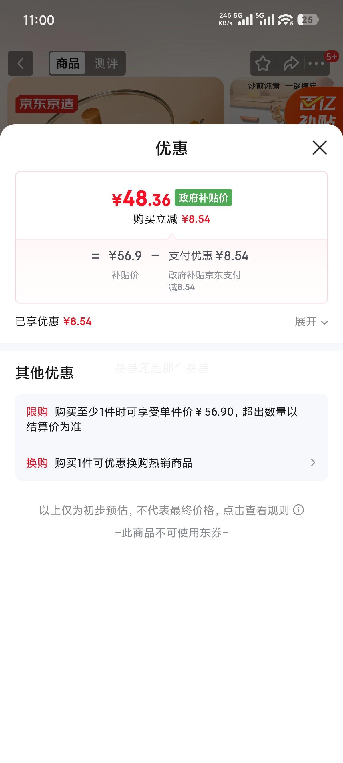 �������� �������� 32cm���� ����ר�� ������Ϳ���Ż�֤��