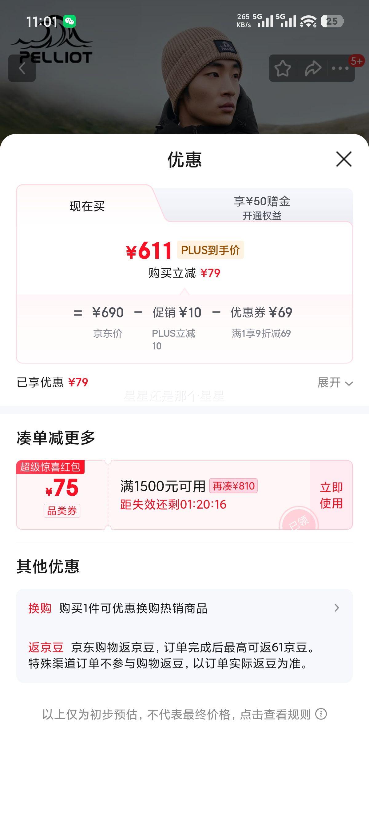 ��ϣ�� ����pro ���޷� ��Ů���Ᵽů�����ɽ�п� 114408279 �� L�Ż�֤��