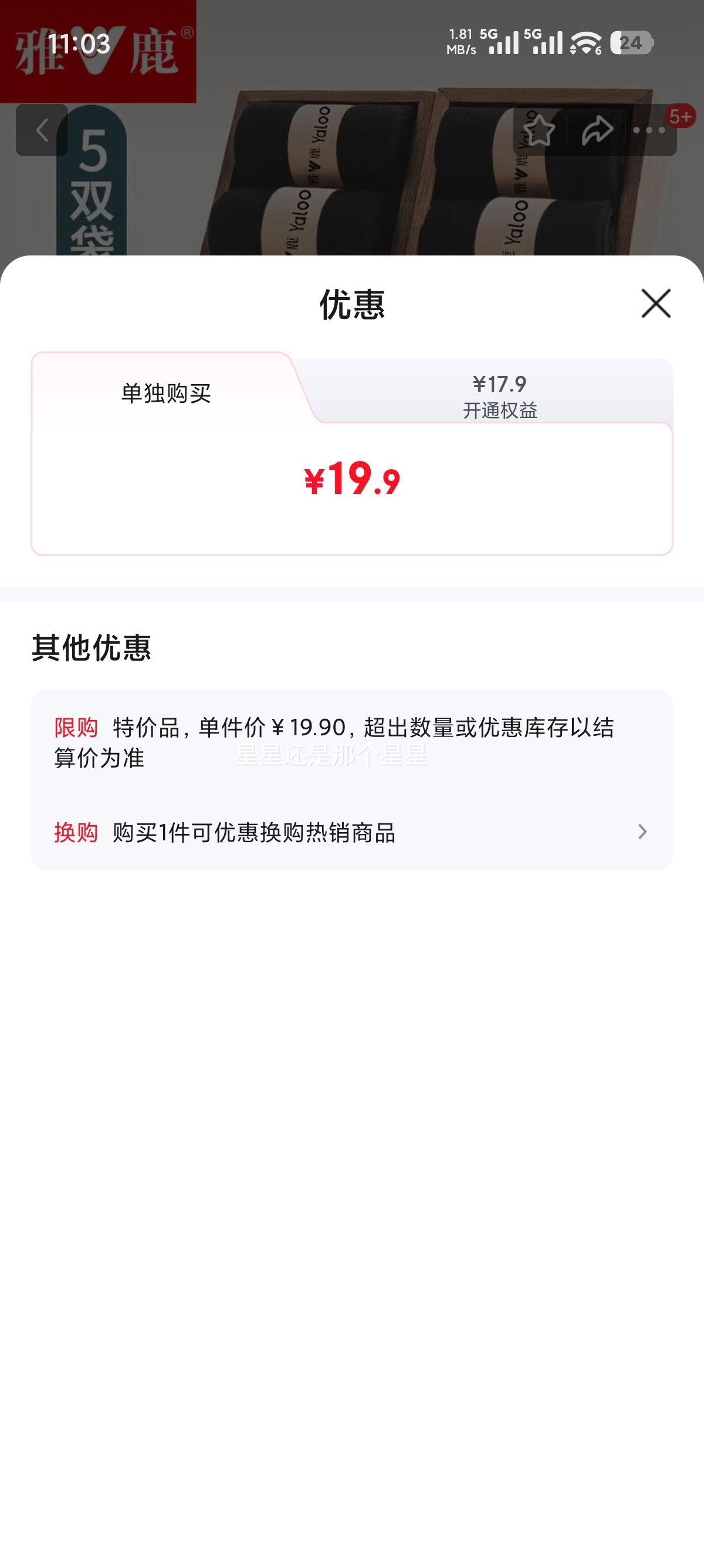 ��¹ 10A����������Ͳ�� ���� ��ɫ 5˫ ���＾͸�������˶����������Ż�֤��