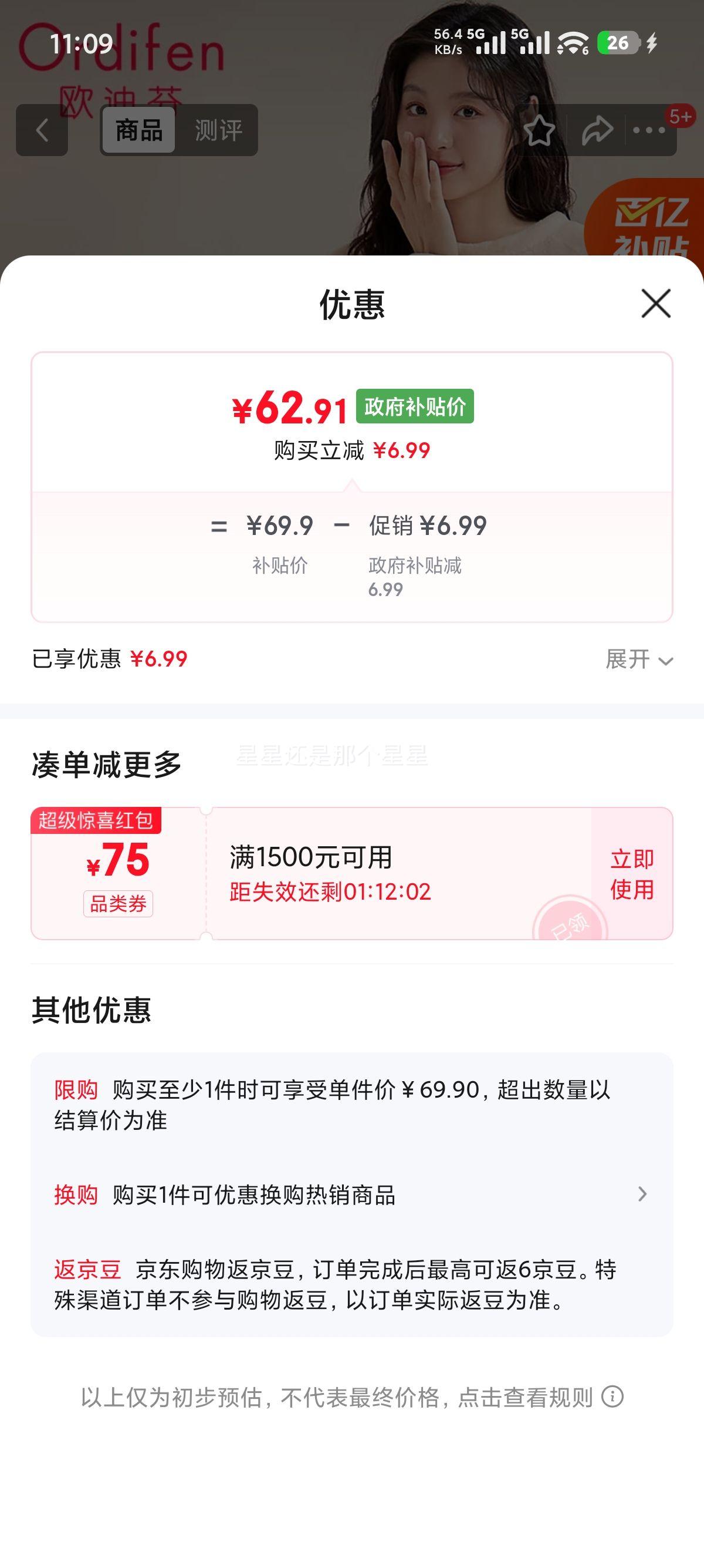 ŷ�Ϸ� ��Ŵ������װ Ůʿ˯�� �ﶬ�������޼Ҿӷ� �װ� XL�Ż�֤��