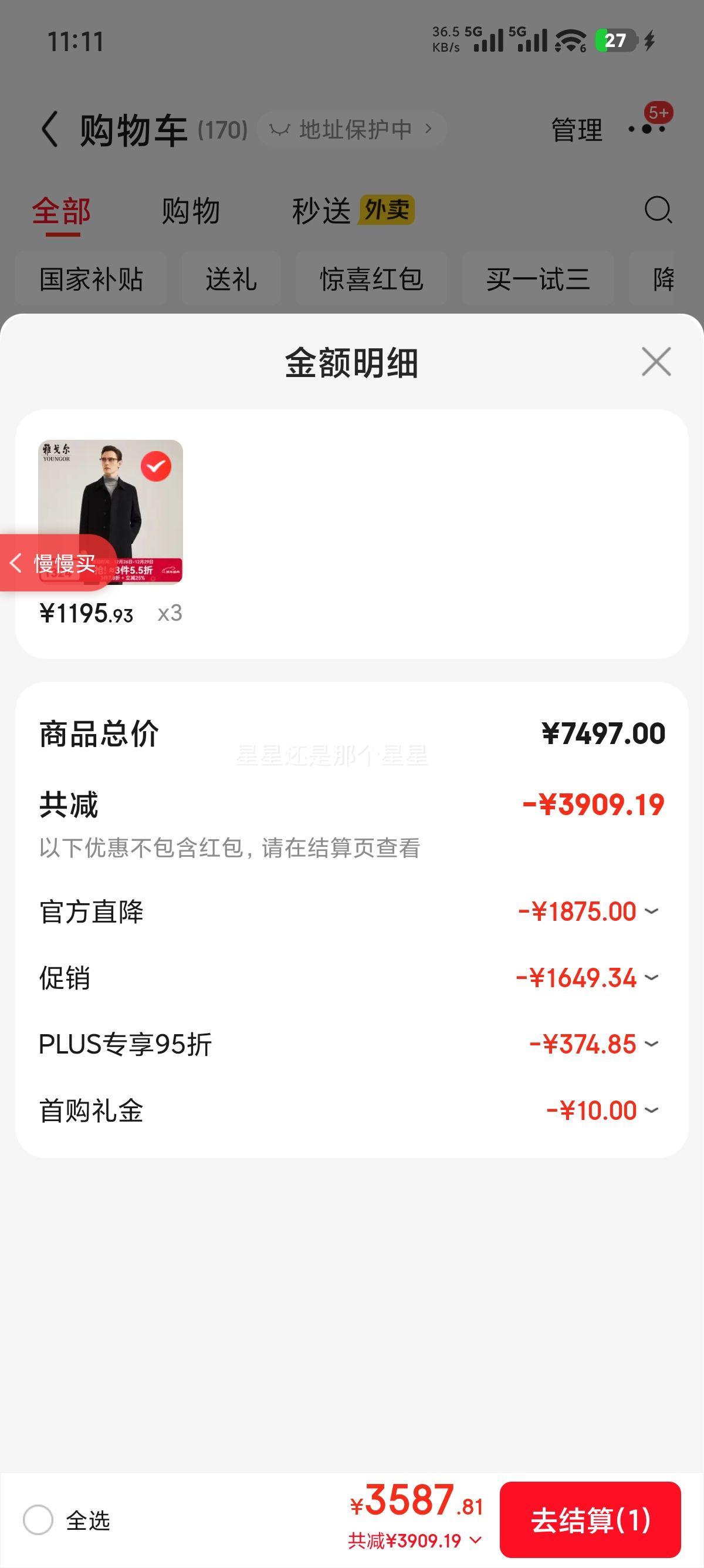 �Ÿ�� YOUNGOR ��װ���µ��ſ������������� ��ë��������ڵ� VYSY015110AFY ��ɫ L 175/96A�Ż�֤��