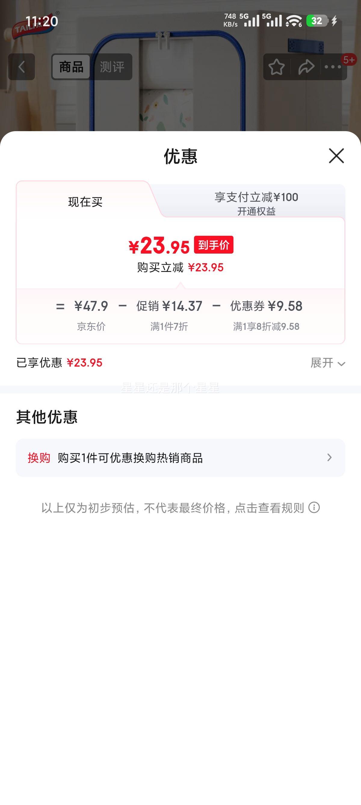 ̫�� ţ�������� 66L �·��ޱ���ߴ����� �۵���������Ż�֤��