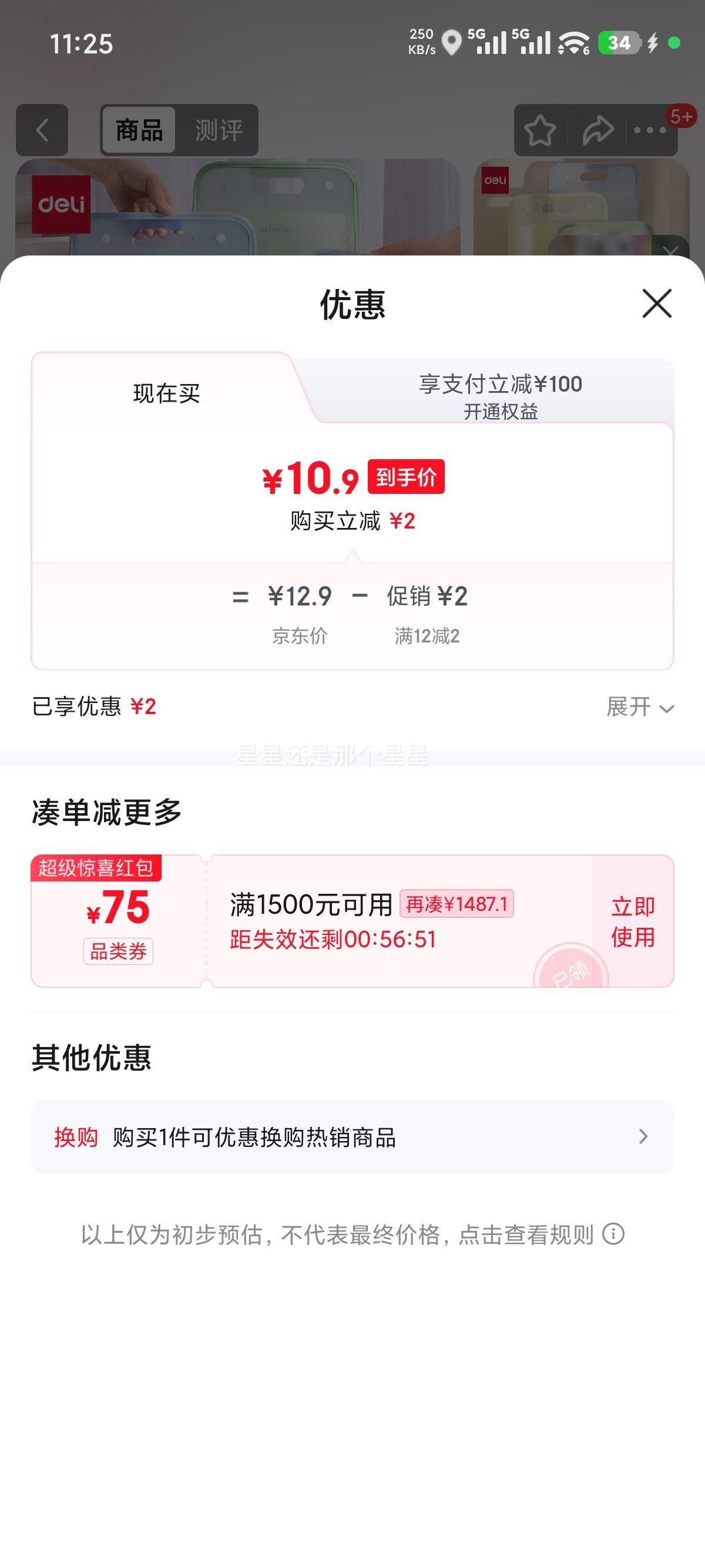 ���� 13��A4������ٰ� �ļ��б�Я�Ծ����ɴ� ѧ�Ʒ�����ҵ���ϲ� Сѧ������ ��ɫ PM02�Ż�֤��