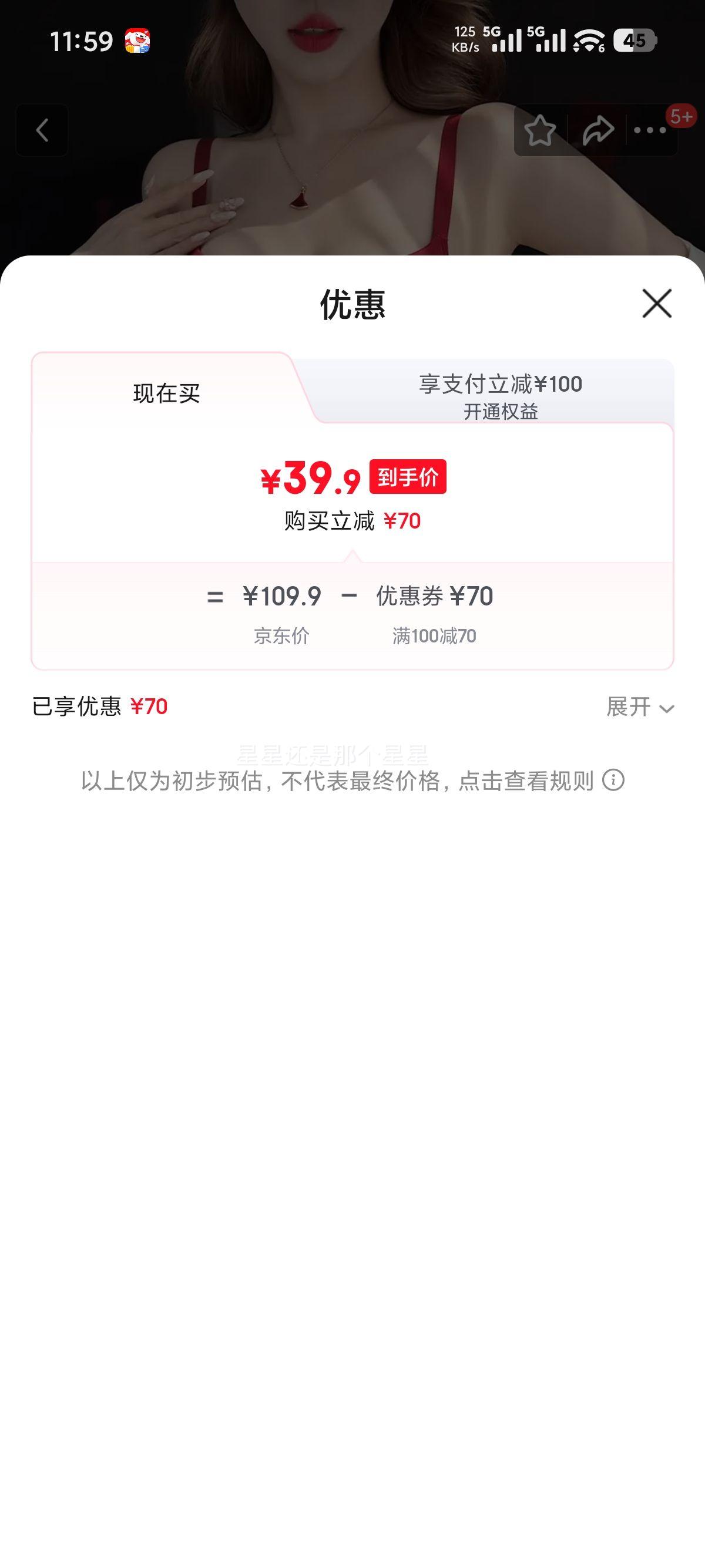 Glambody MAGIC NATURAL LINE ��ɫ����ŮС�ؾ�£��V�����ڿ� 682372 �ƺ�ɫ 75B�Ż�֤��