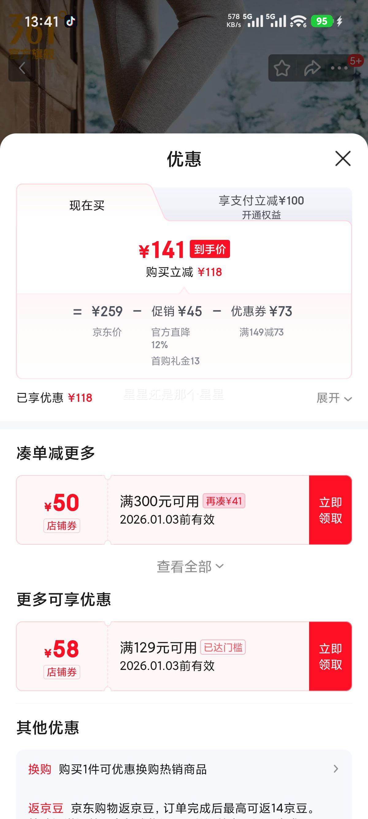 361�� ԦɽVB �����߰���ޱ�ů��Ь һ�ŵ�ѩ��ѥ ��ʯ�� Ů�� 38�Ż�֤��