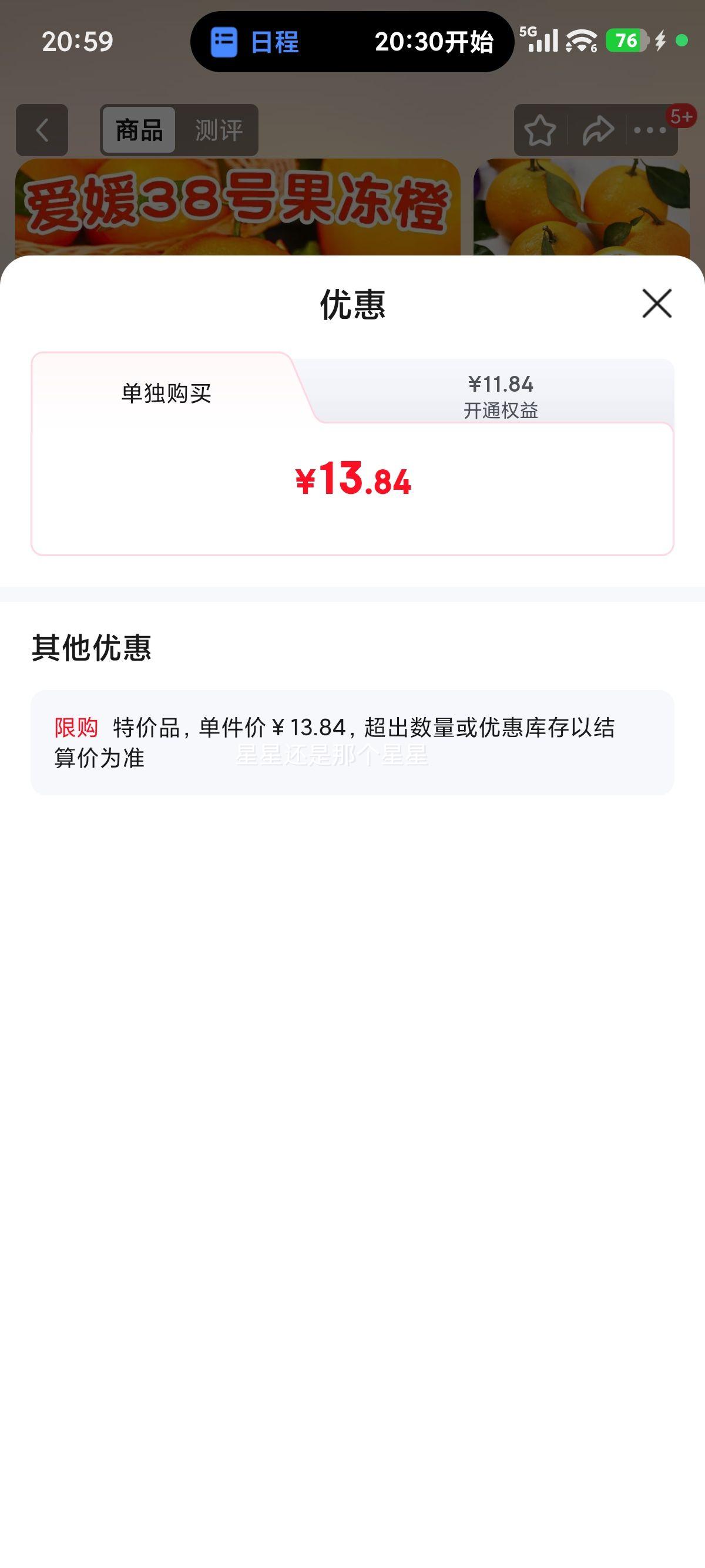 ����38�Ź����� �Ĵ�������� ����ʱ��ˮ�� ����4.5�� ����70mm�����Ż�֤��