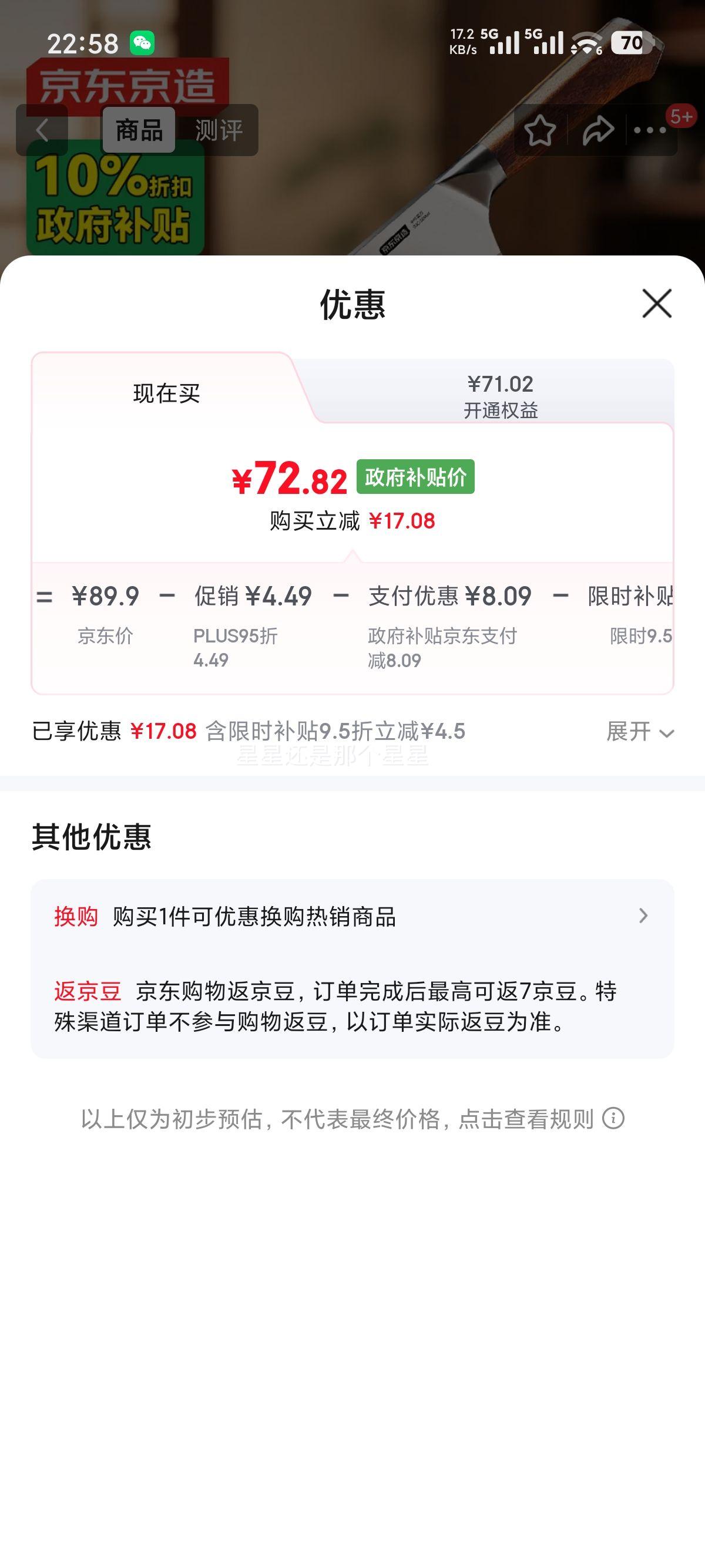 �������� 9ϵ�˵� ������Ƭ�� 90Cr����ľ�ֱ� ����9���Ż�֤��