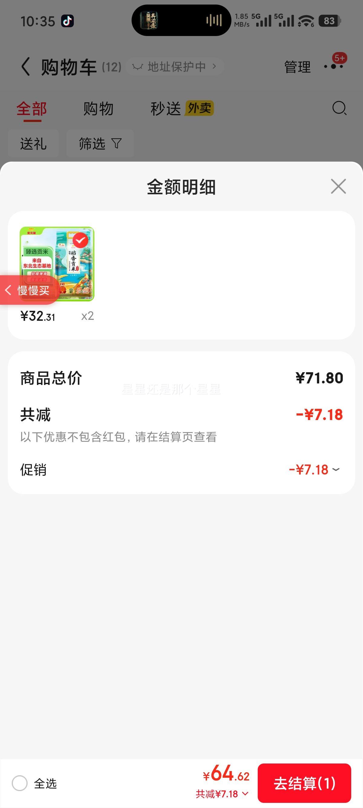 ARAWANA BRAND ������ ��ѡ ���㹱�� �������� 5kg�Ż�֤��