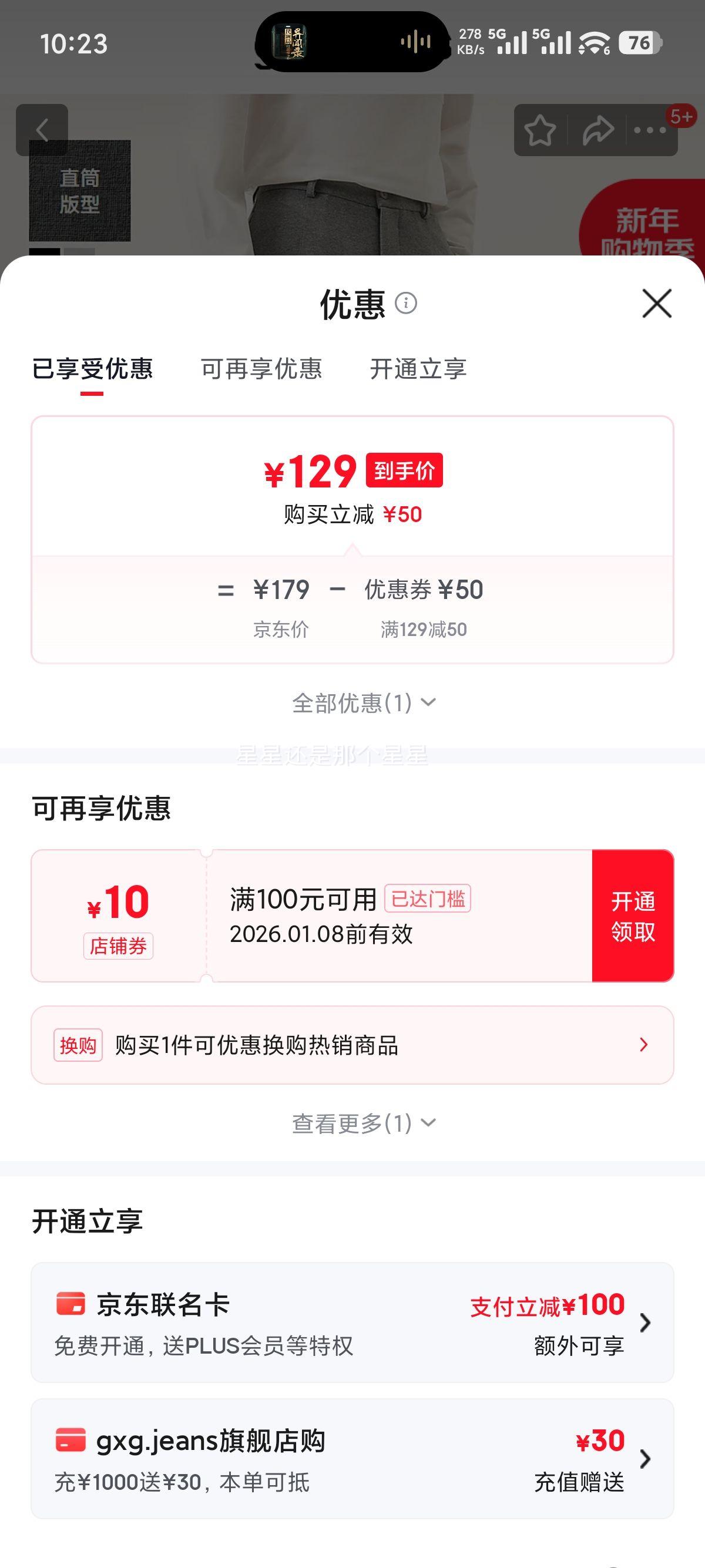 gxgjeans ��ʿ��ɫ����ͨ�����г��� ����ֱͲ ��ɫ XL (180) -32���Ż�֤��