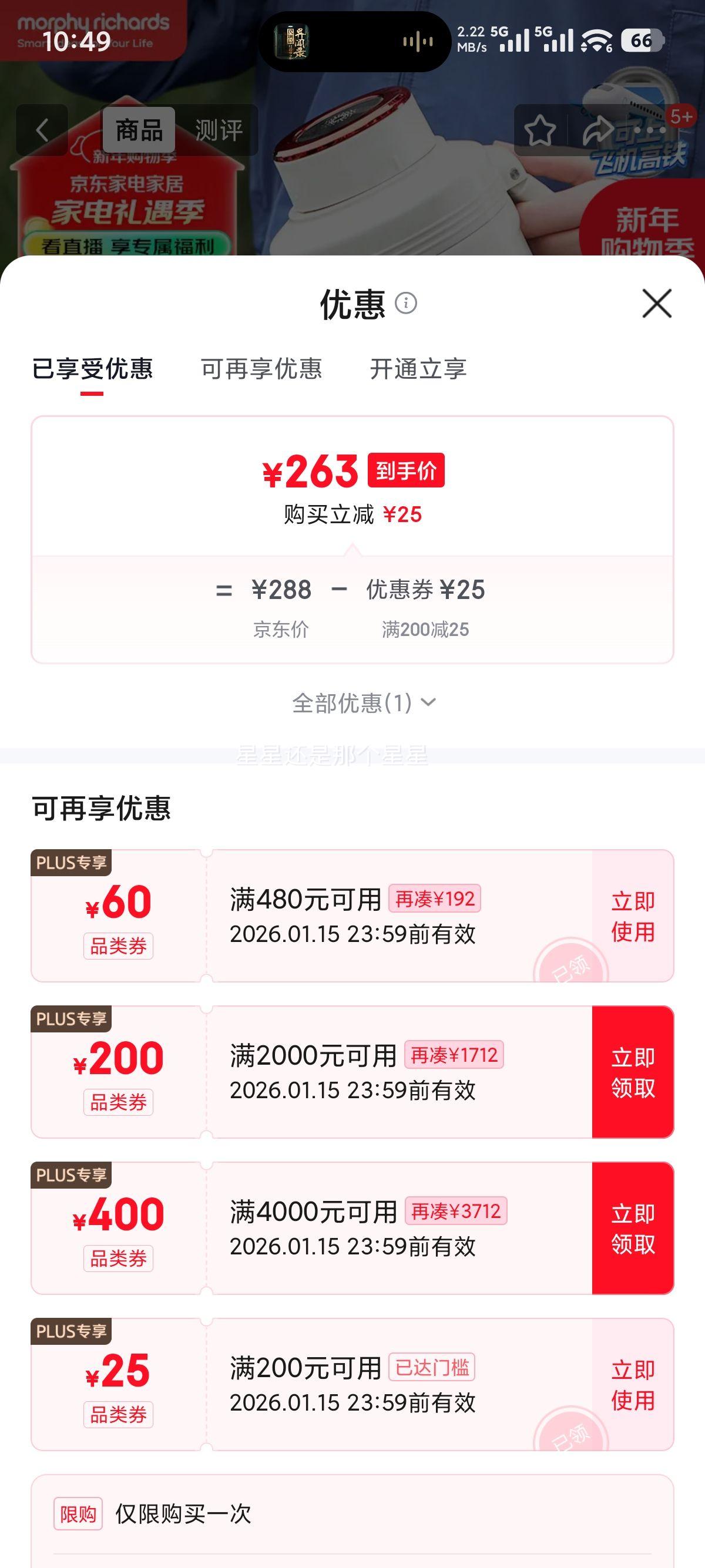 Ħ�ɵ��� MR6061 ��Яʽ����ˮ�� 1L˫��304����ֱ��·��� �������п� ��ɫ�Ż�֤��