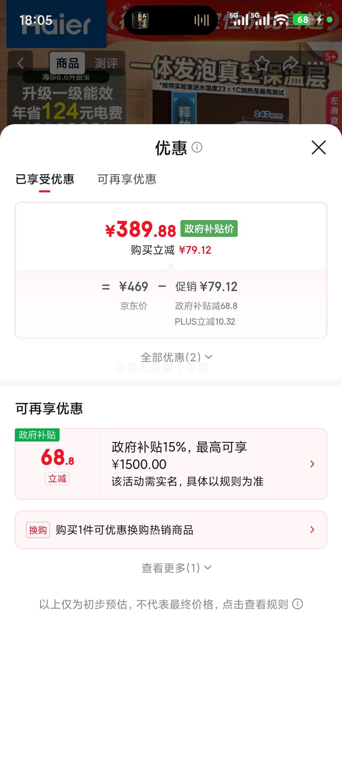 ���� EC6.6FA ��ˮ�� 6.6L�Ż�֤��