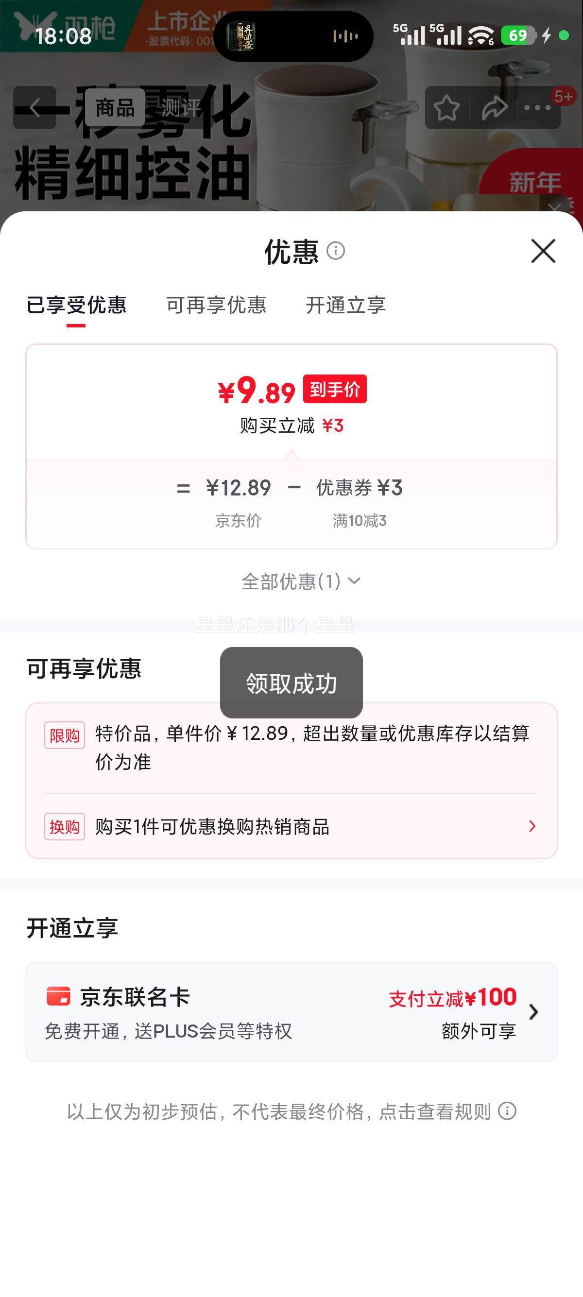 ˫ǹ ���ͺ� �������ó���������©�͹� 240ml ��ɫ 0.1��ǿ�����Ż�֤��