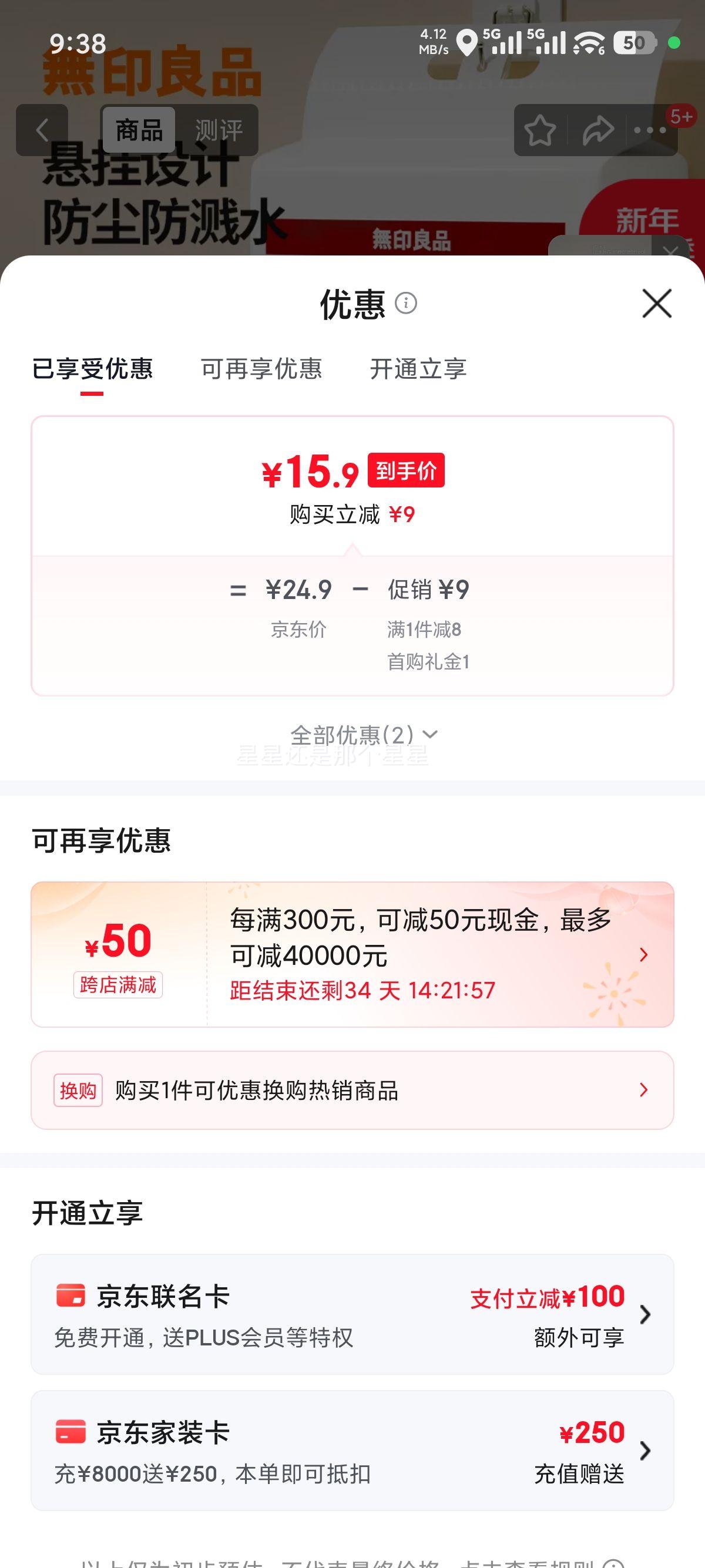 ��ӡ��Ʒ һ����ϴ���� �ڹ�ʽ �Ӵ�Ӻ� 120�� ��ͥװ ����ʽ �������Ż�֤��